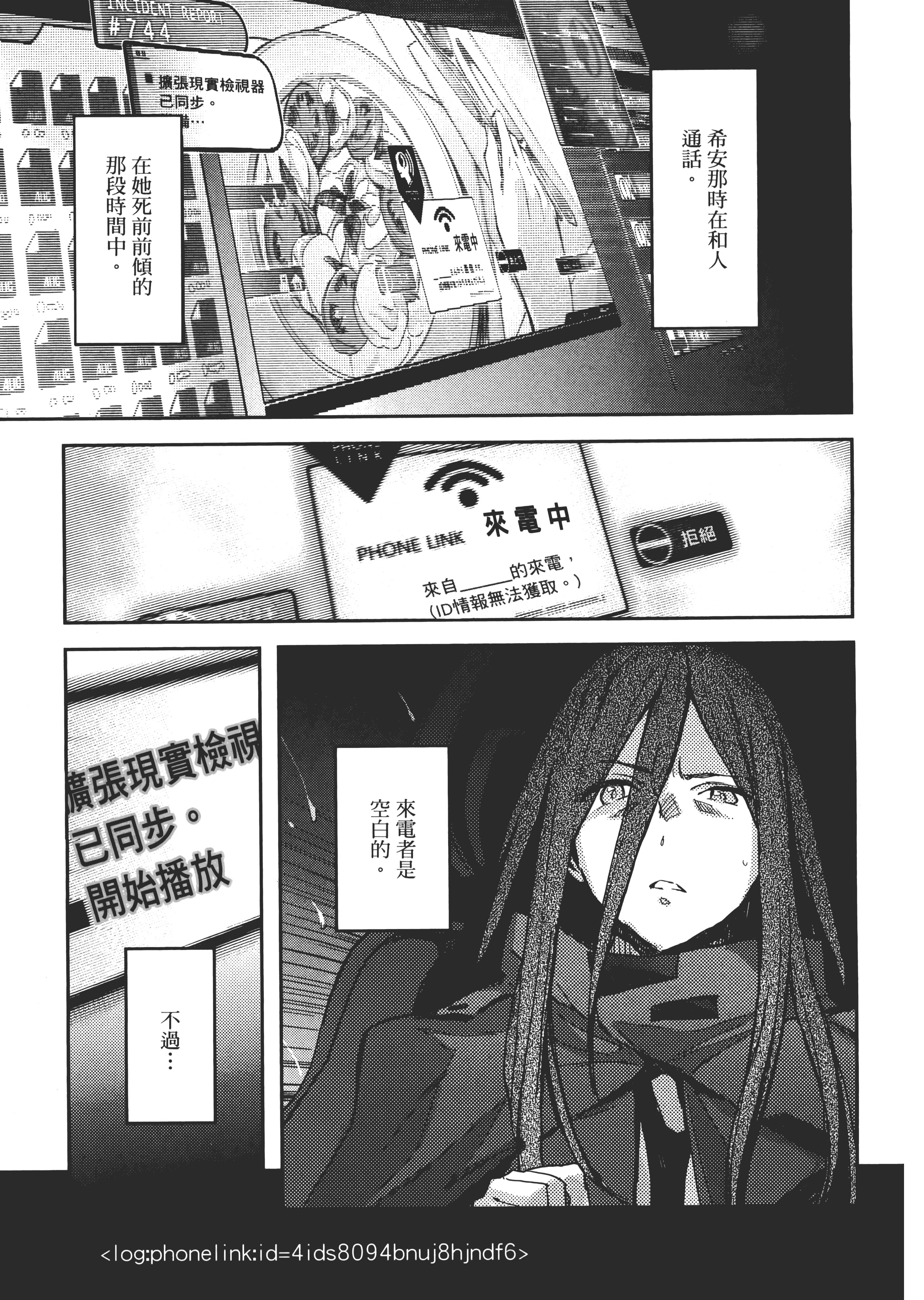 Page 62
