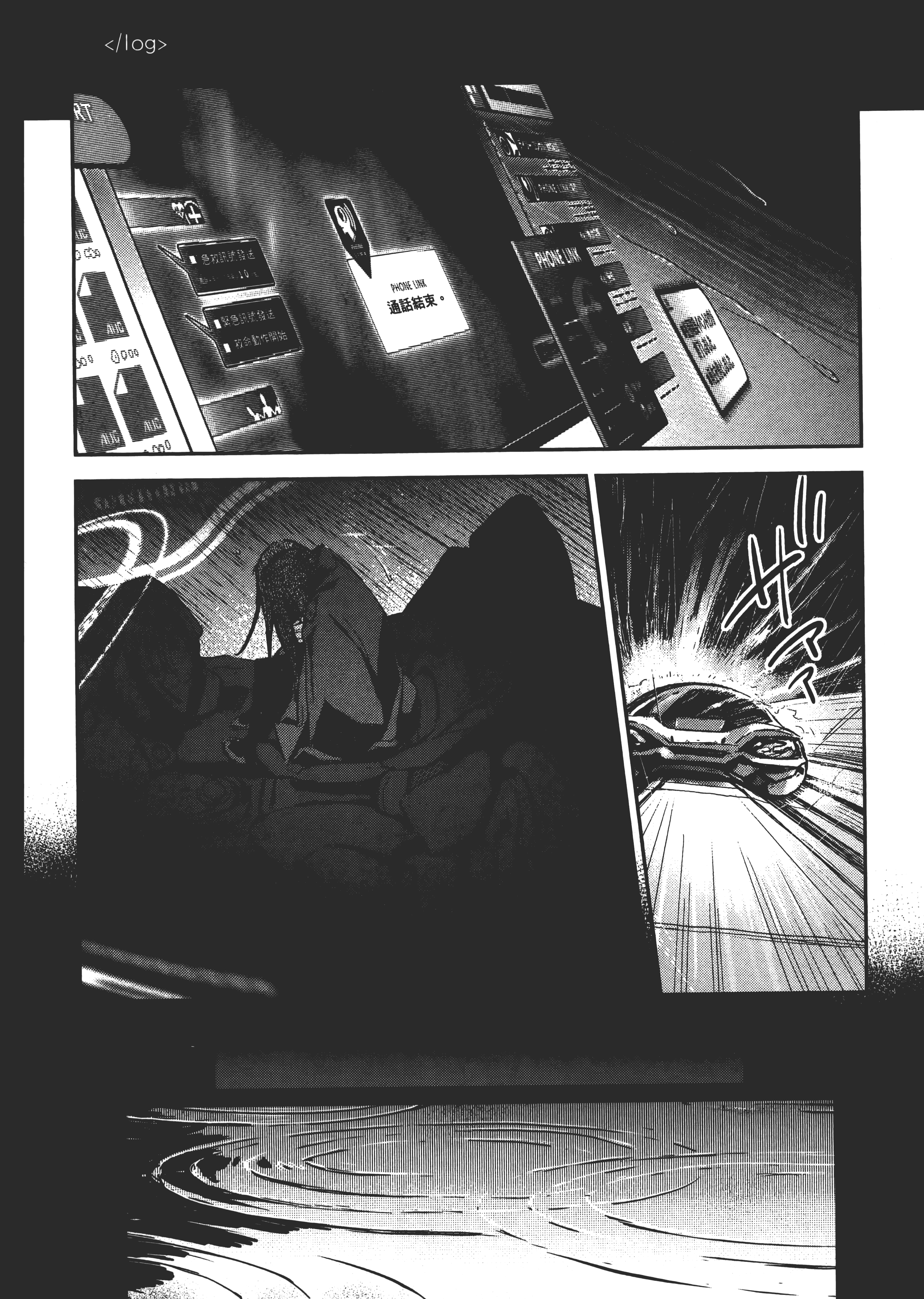 Page 75