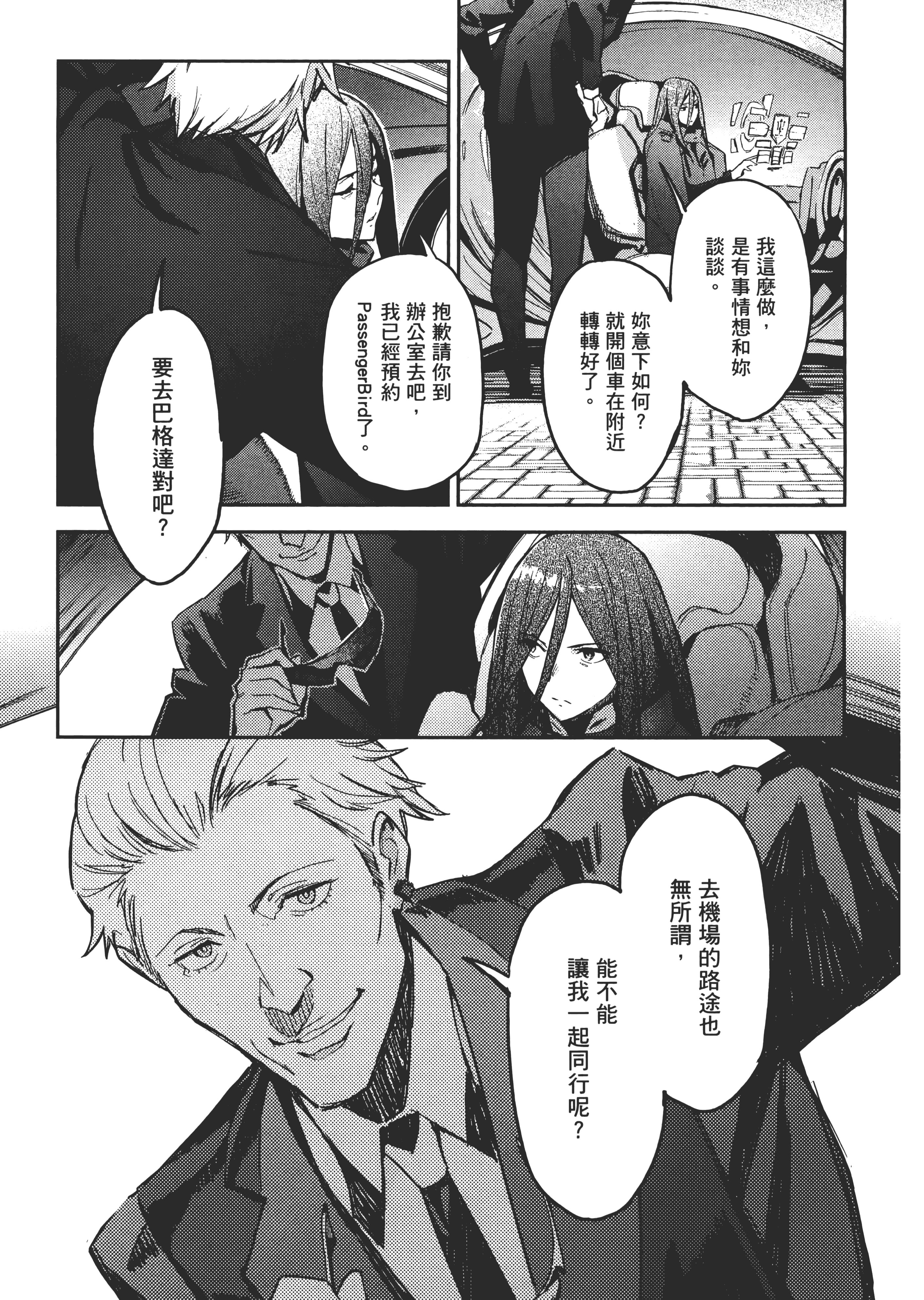 Page 92