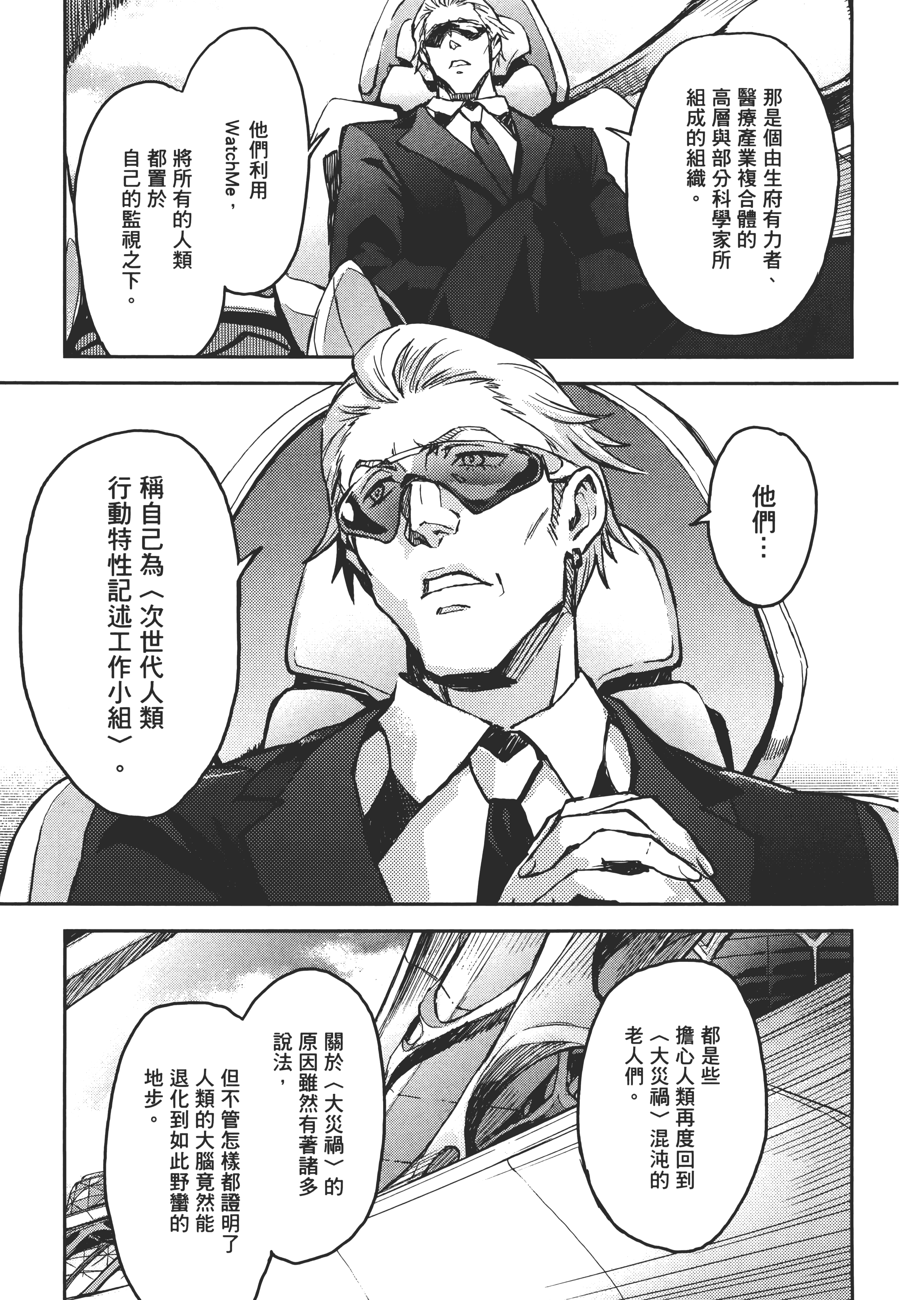 Page 96