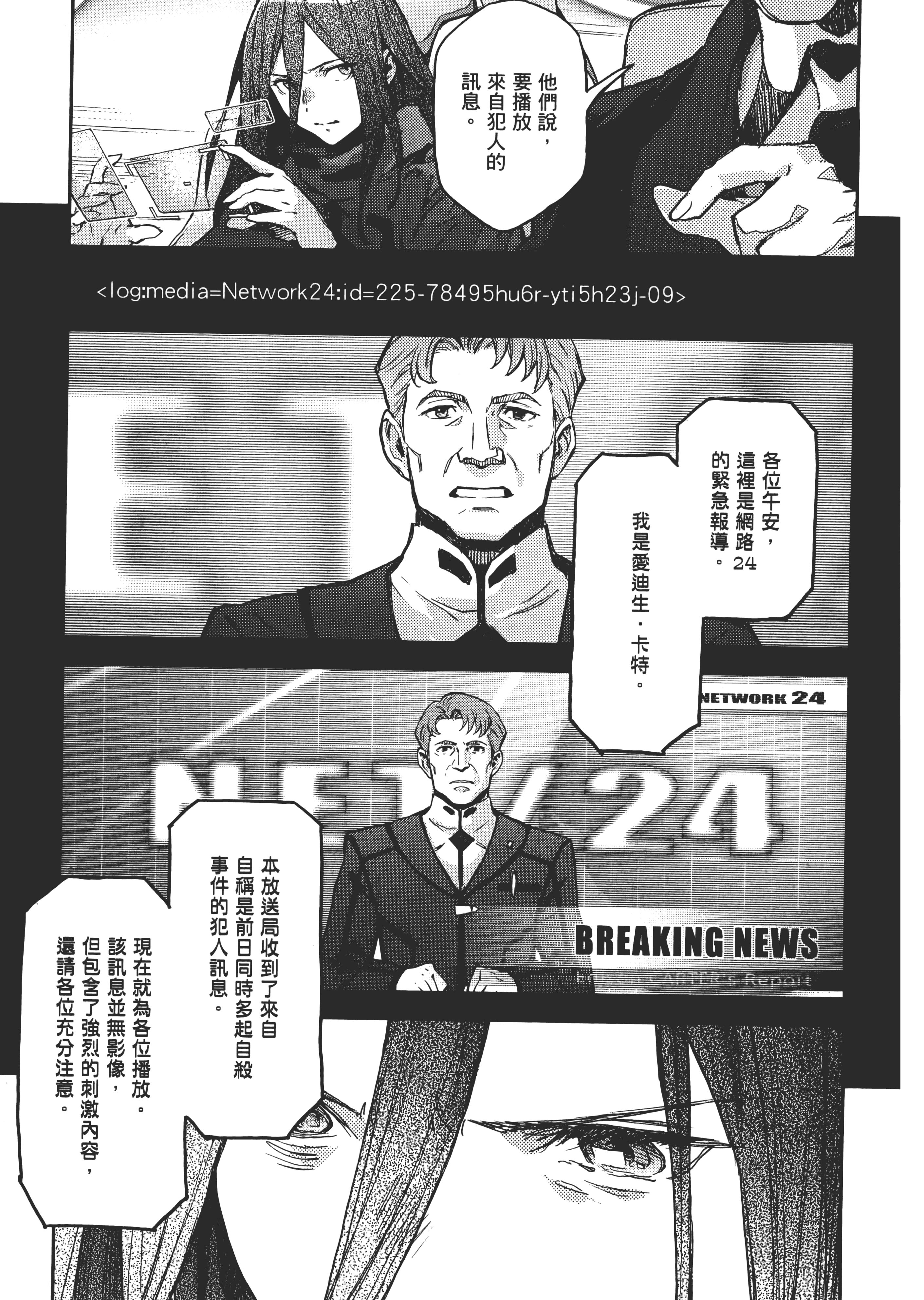 Page 102