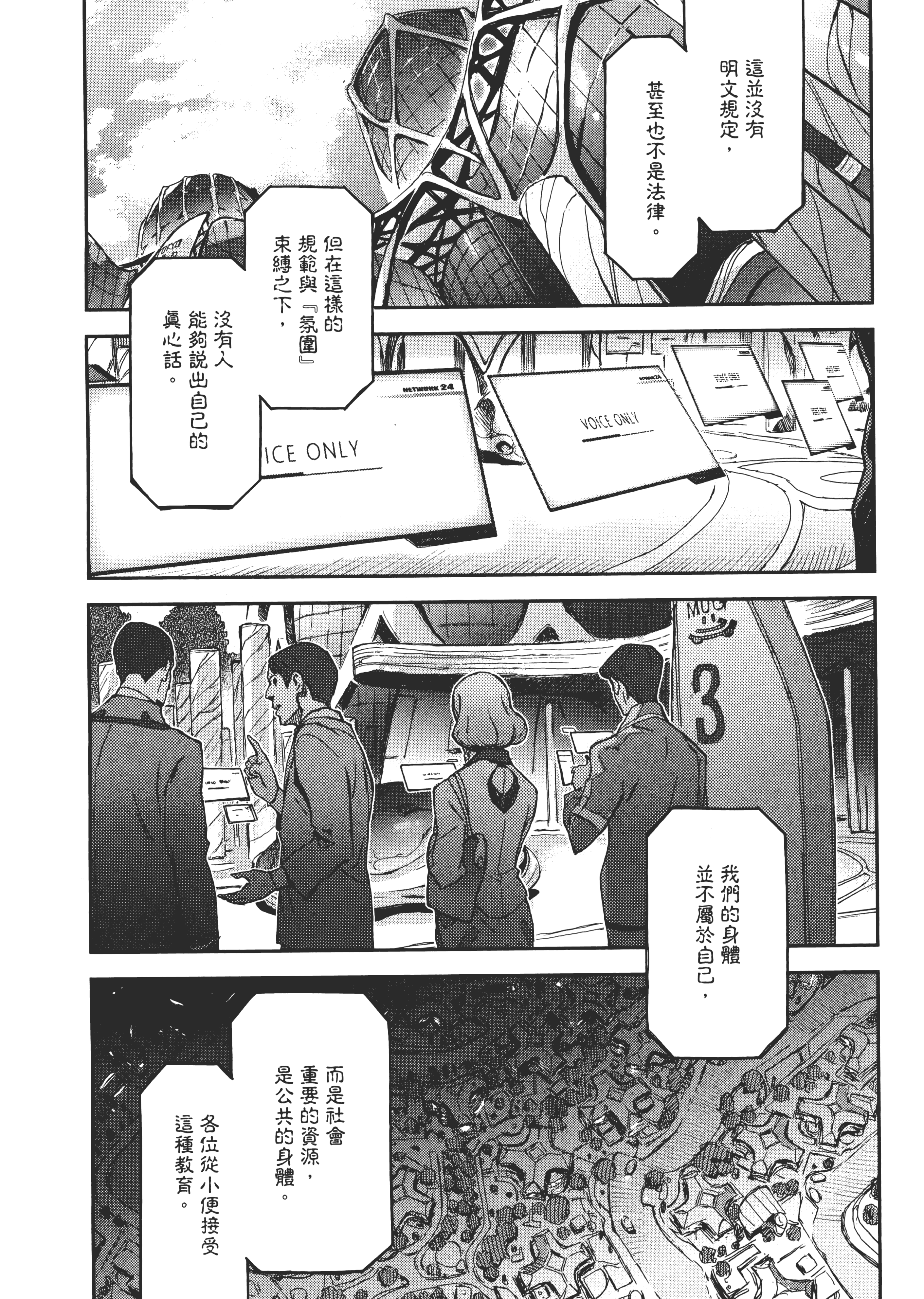 Page 109