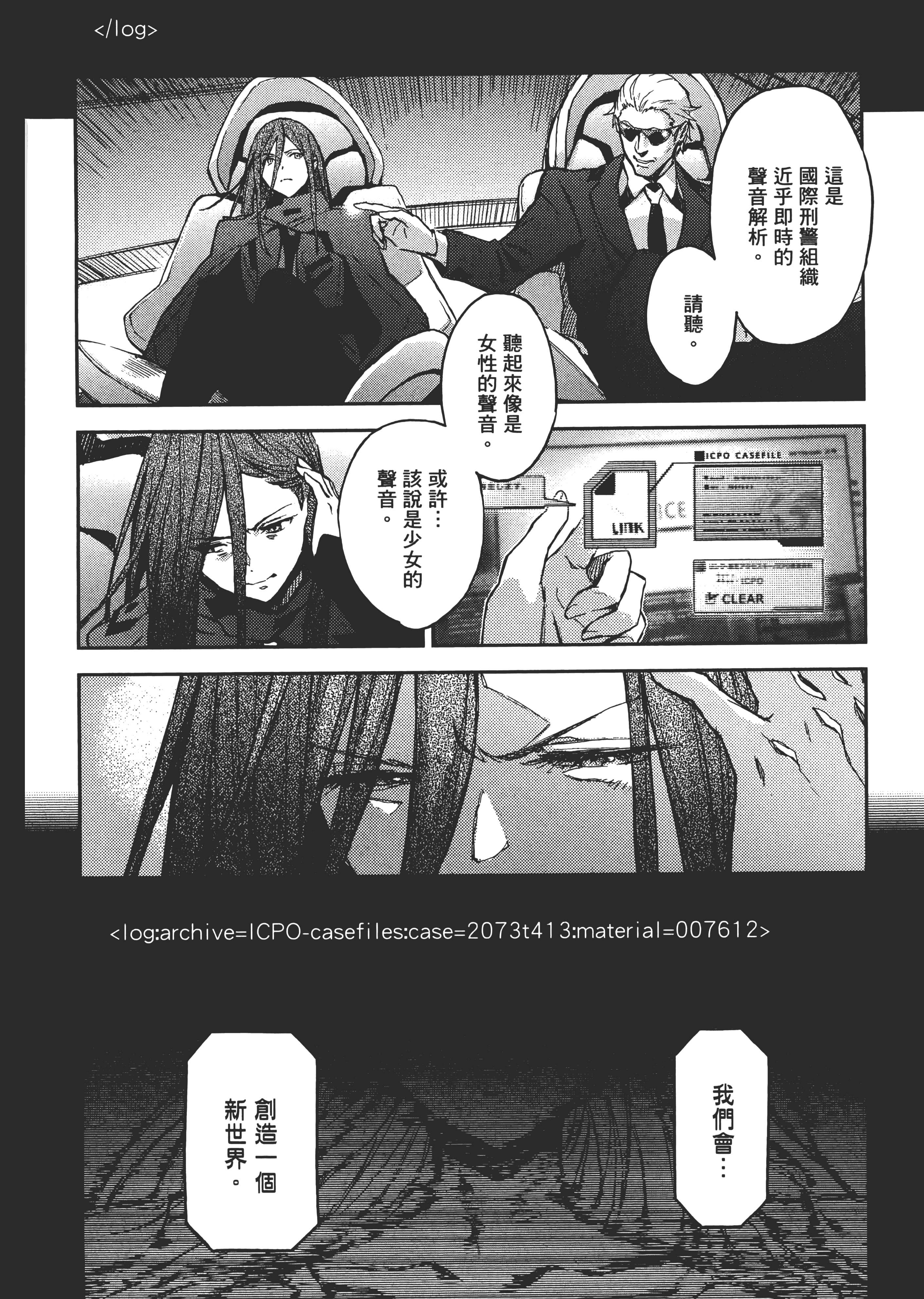 Page 111