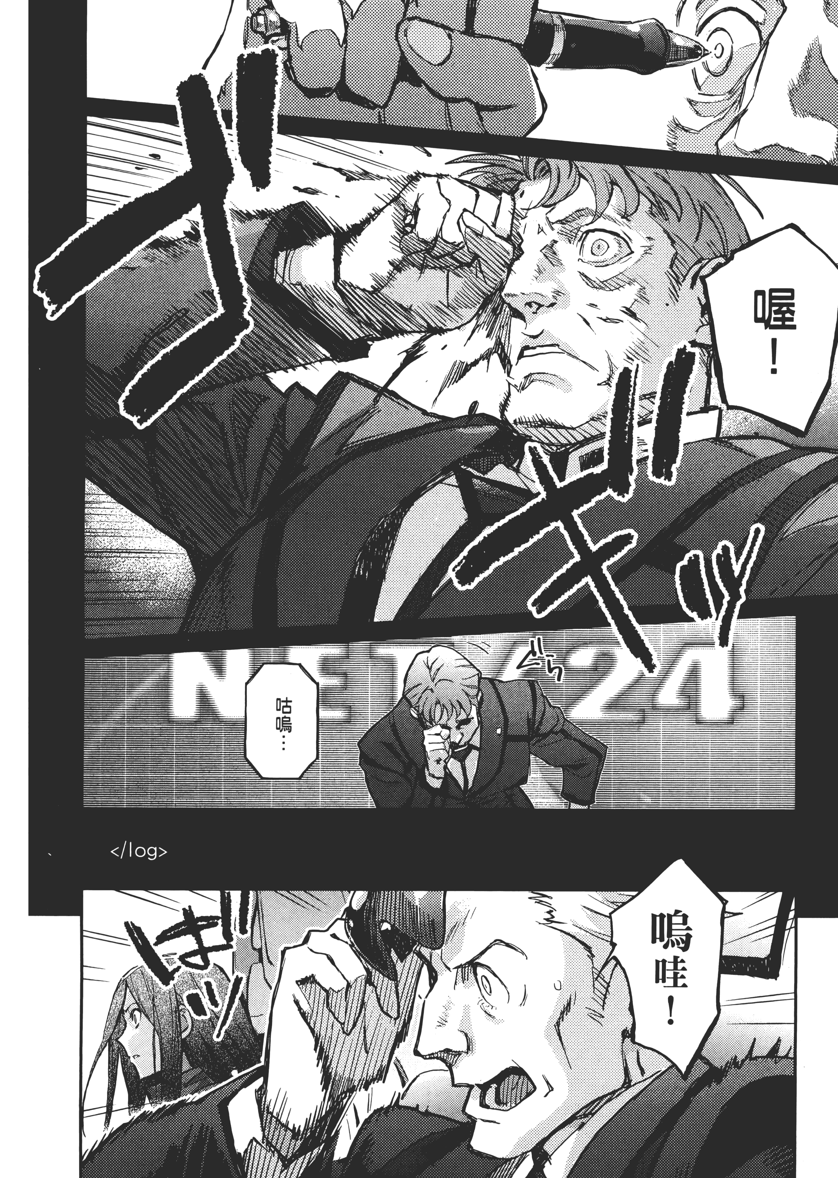 Page 117