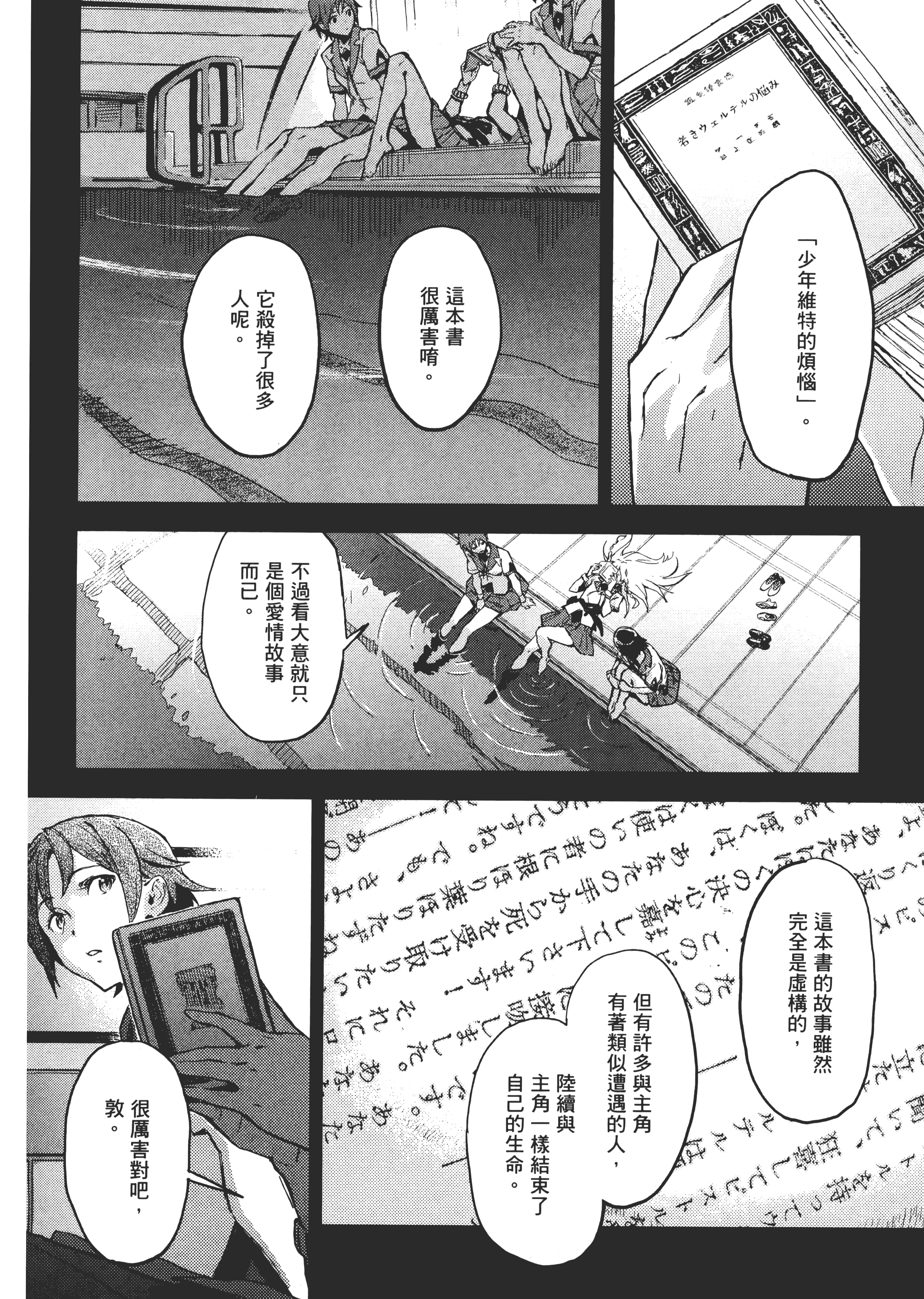 Page 125