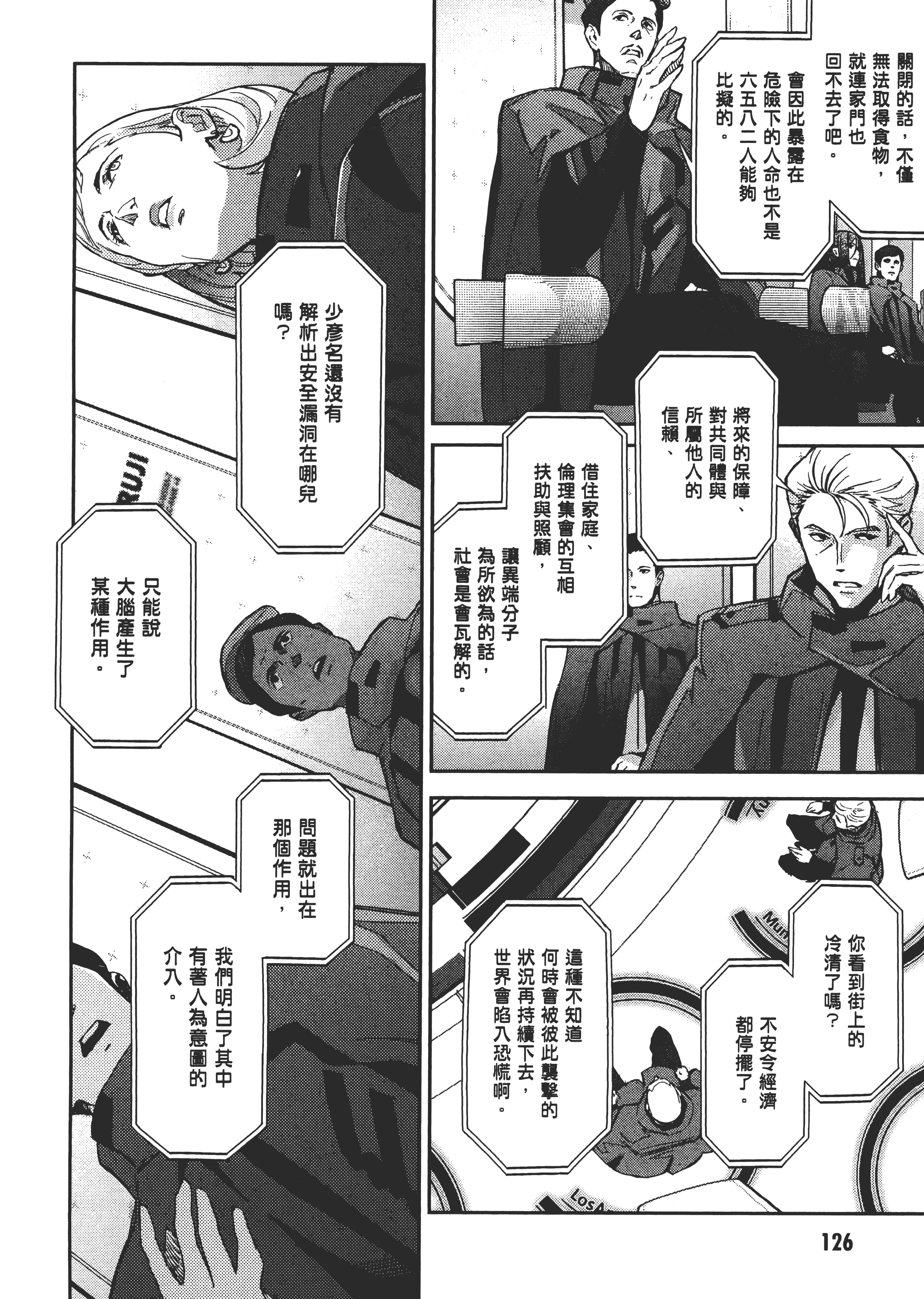 Page 127