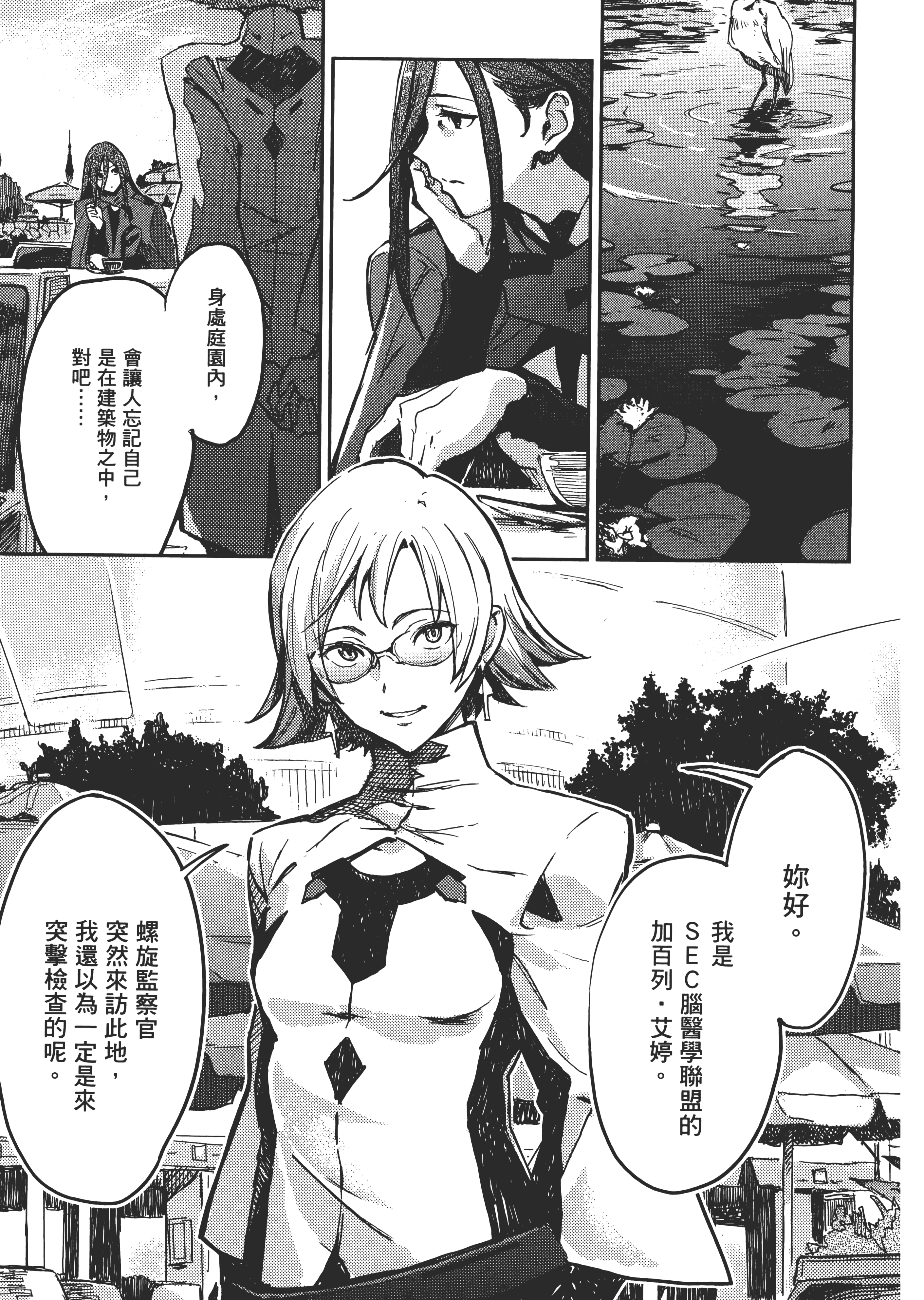 Page 136