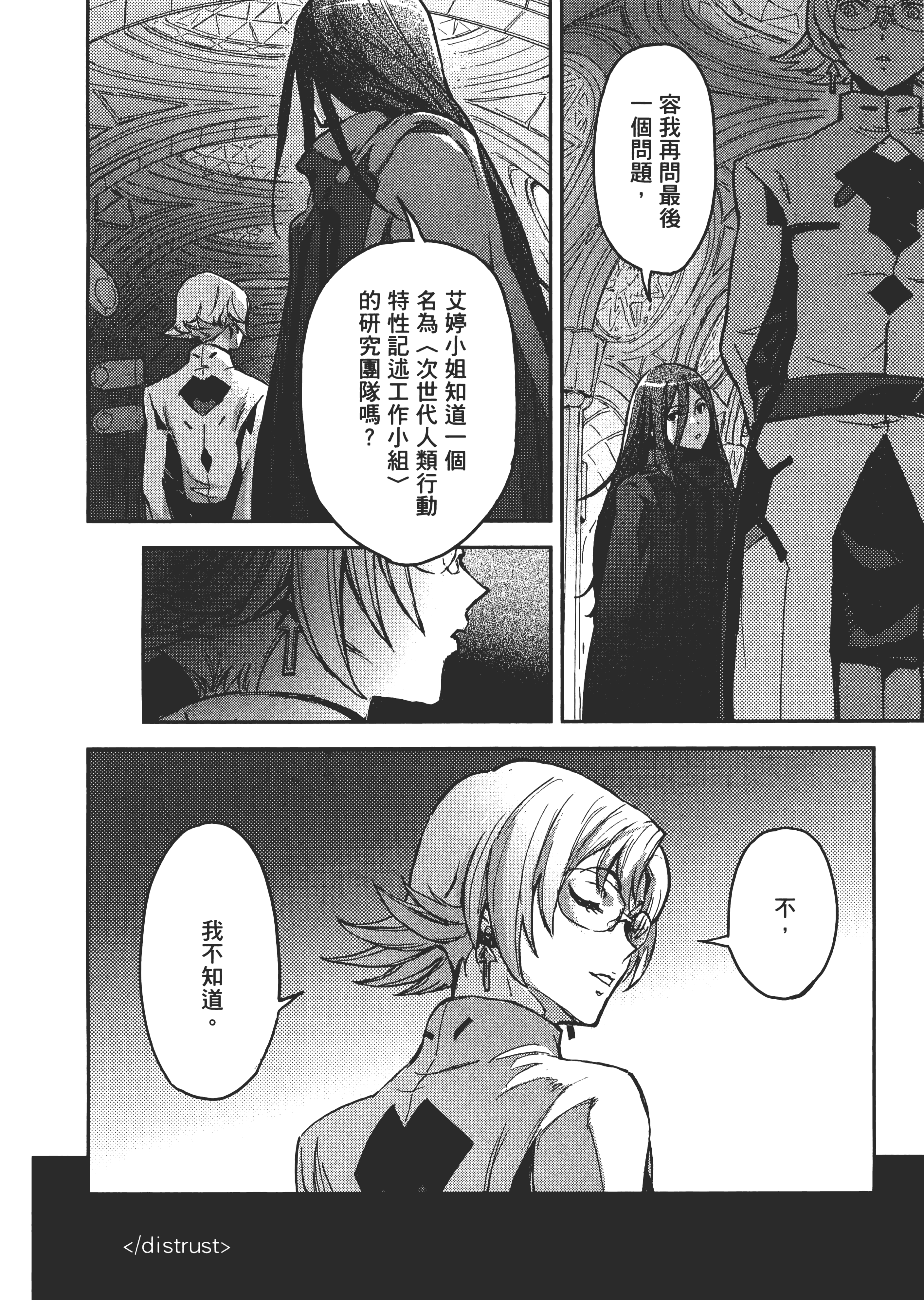 Page 151