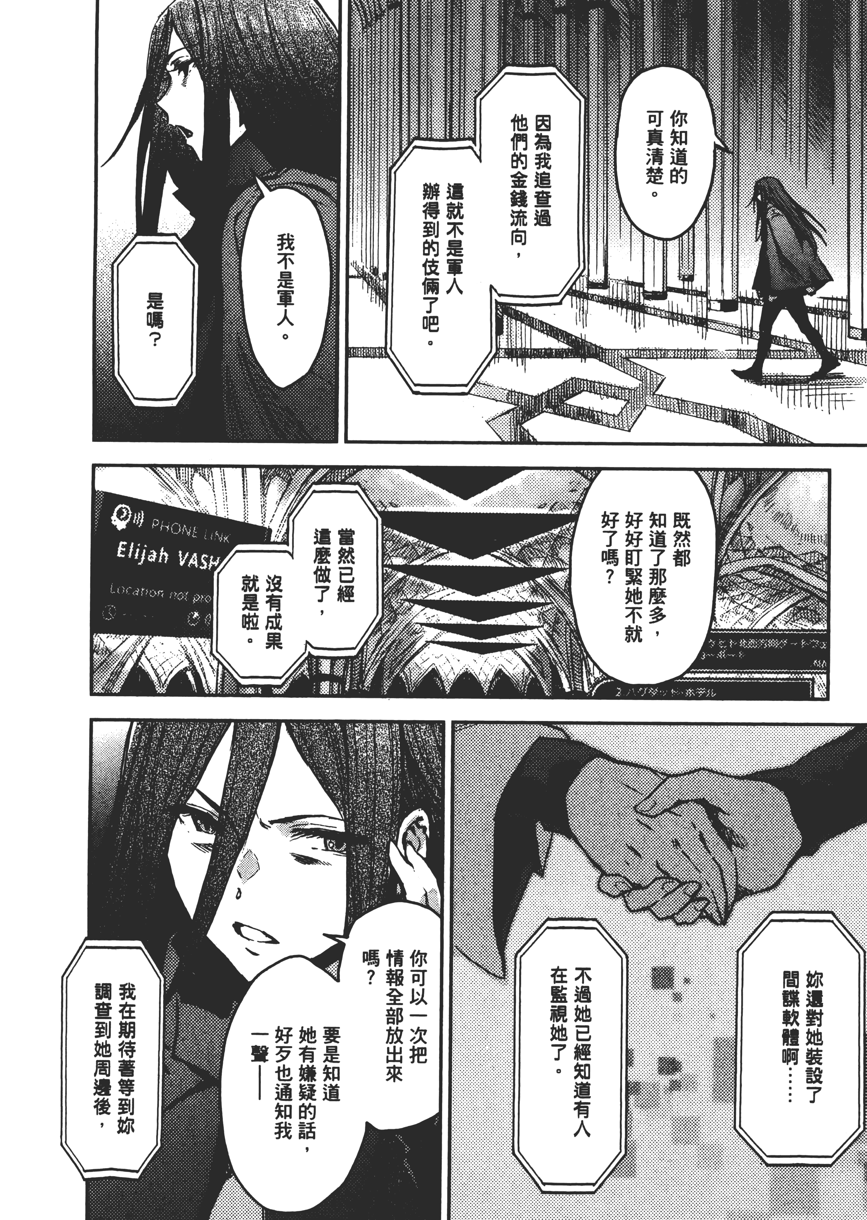 Page 153
