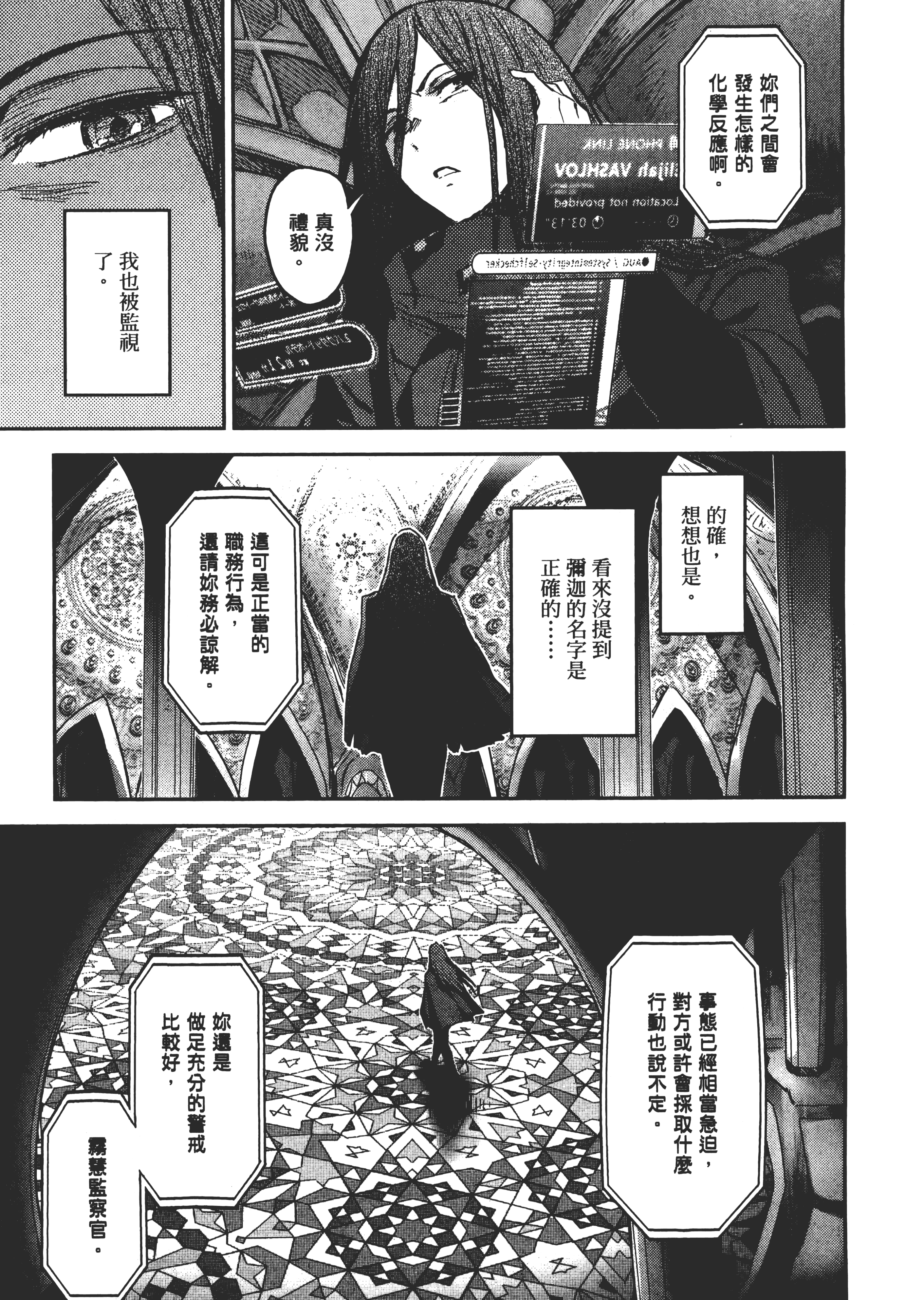 Page 154