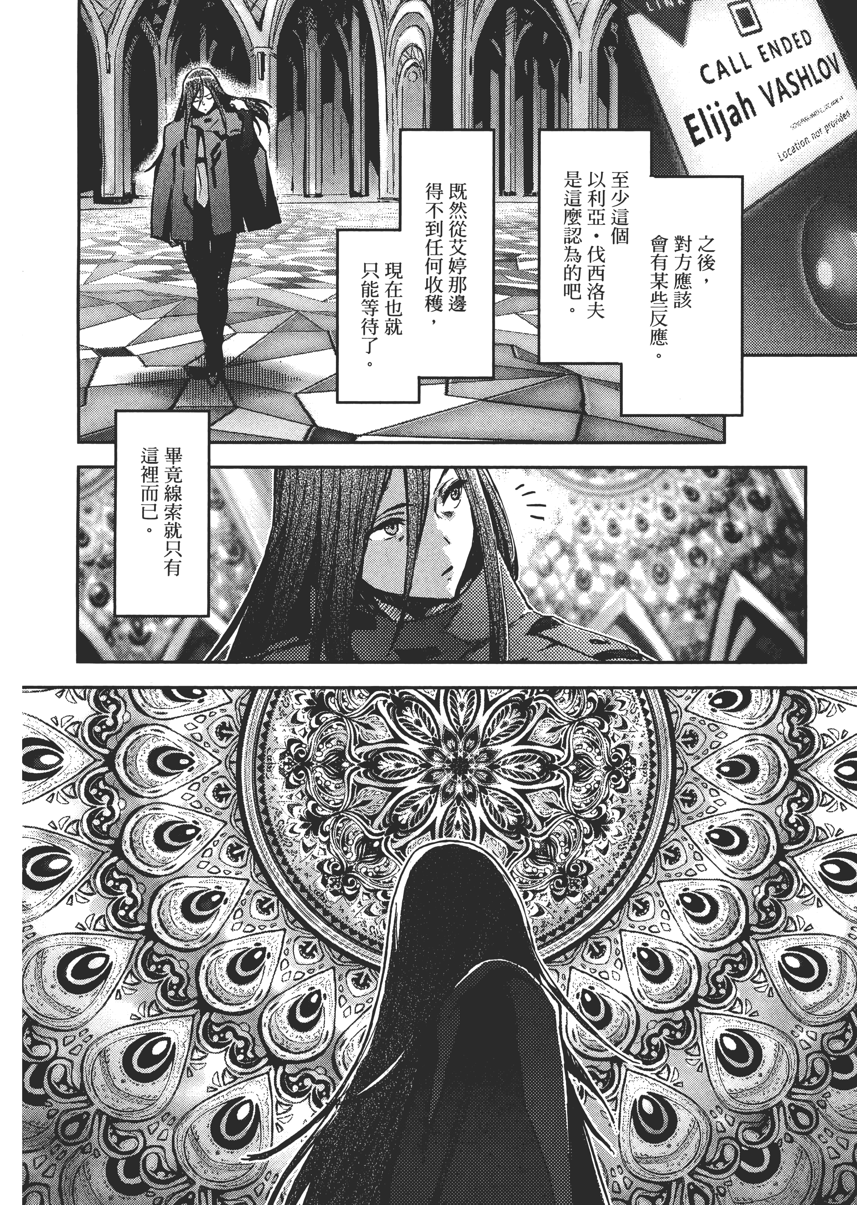 Page 155