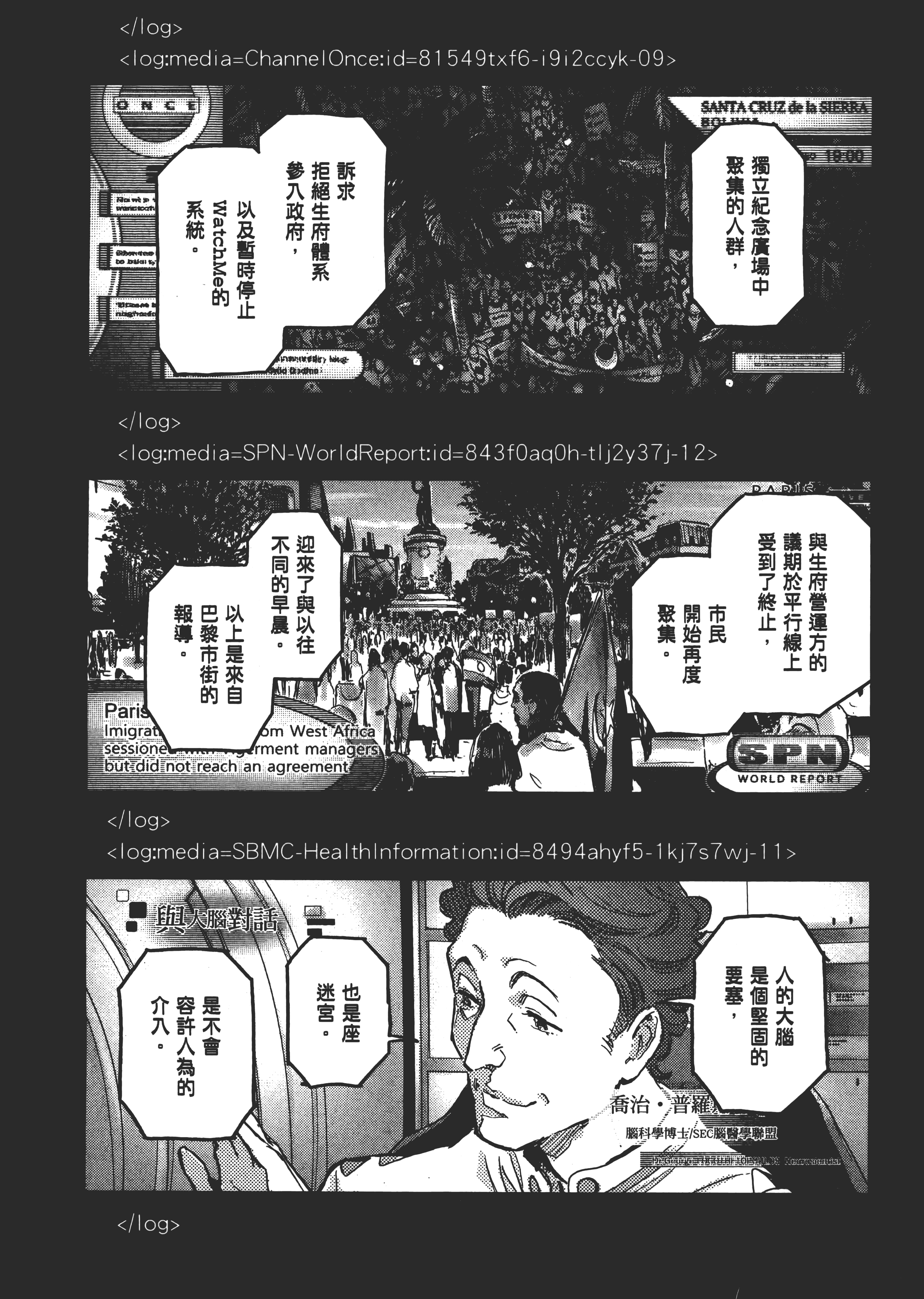 Page 157