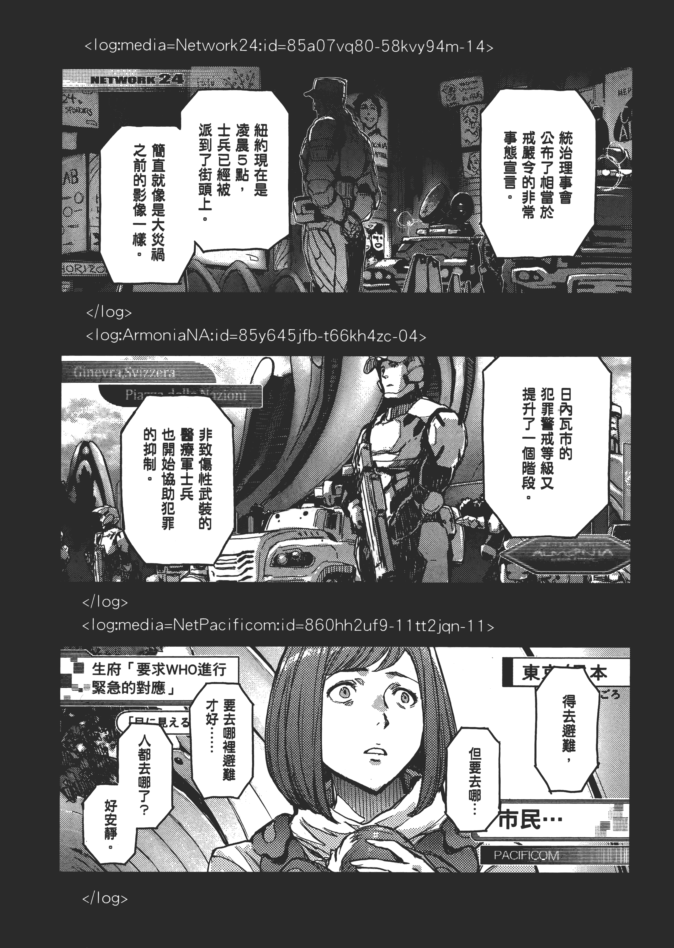 Page 159