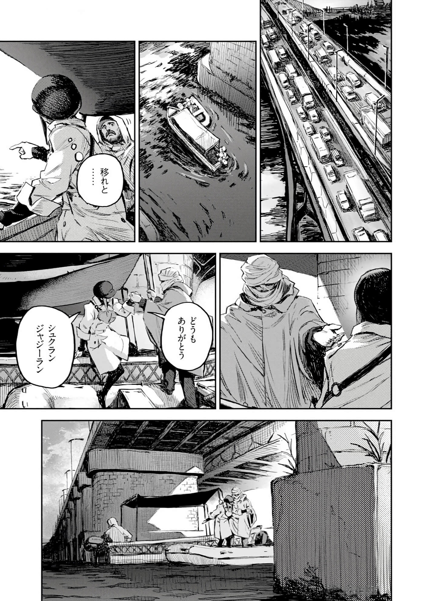 Page 33
