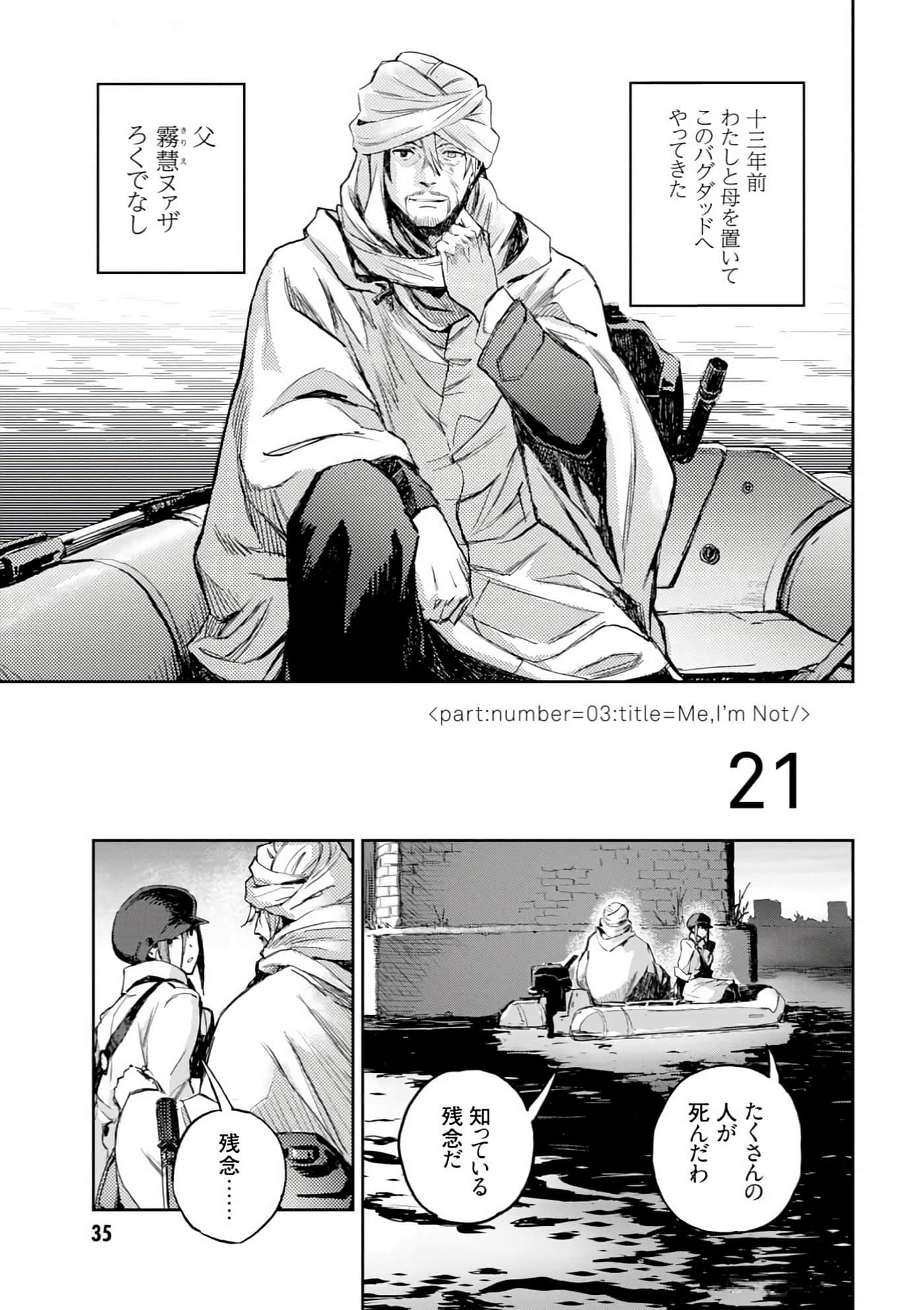 Page 37
