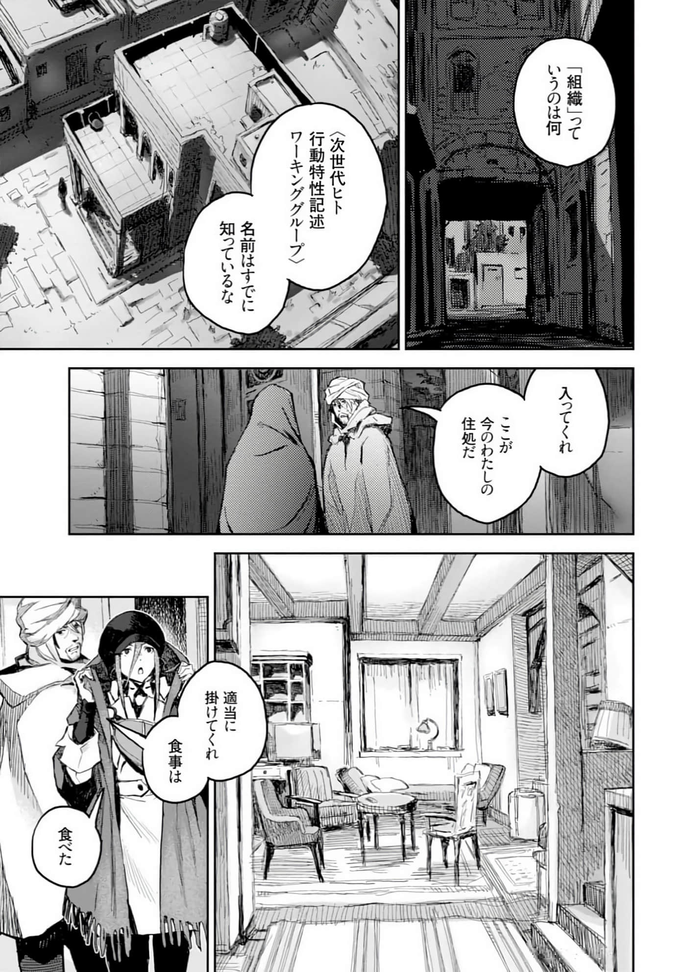 Page 45