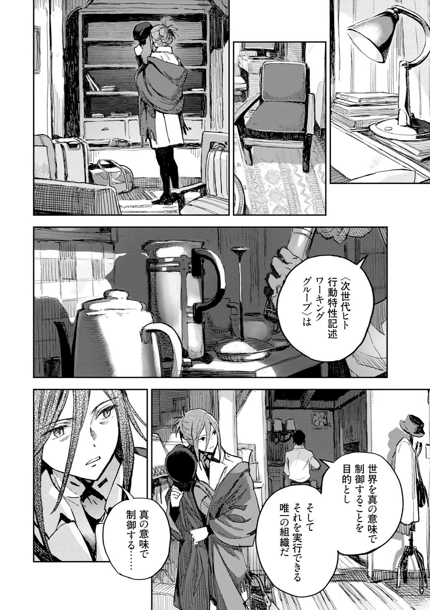 Page 46
