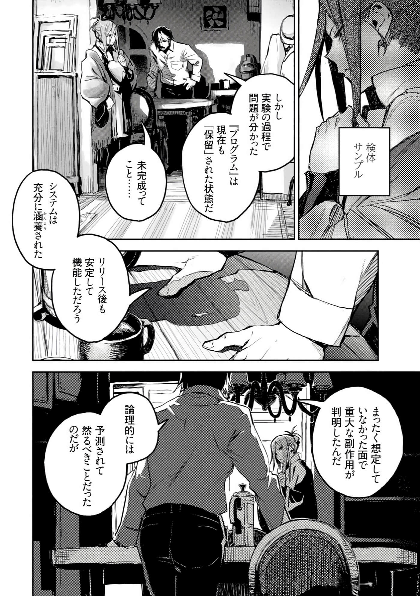 Page 54