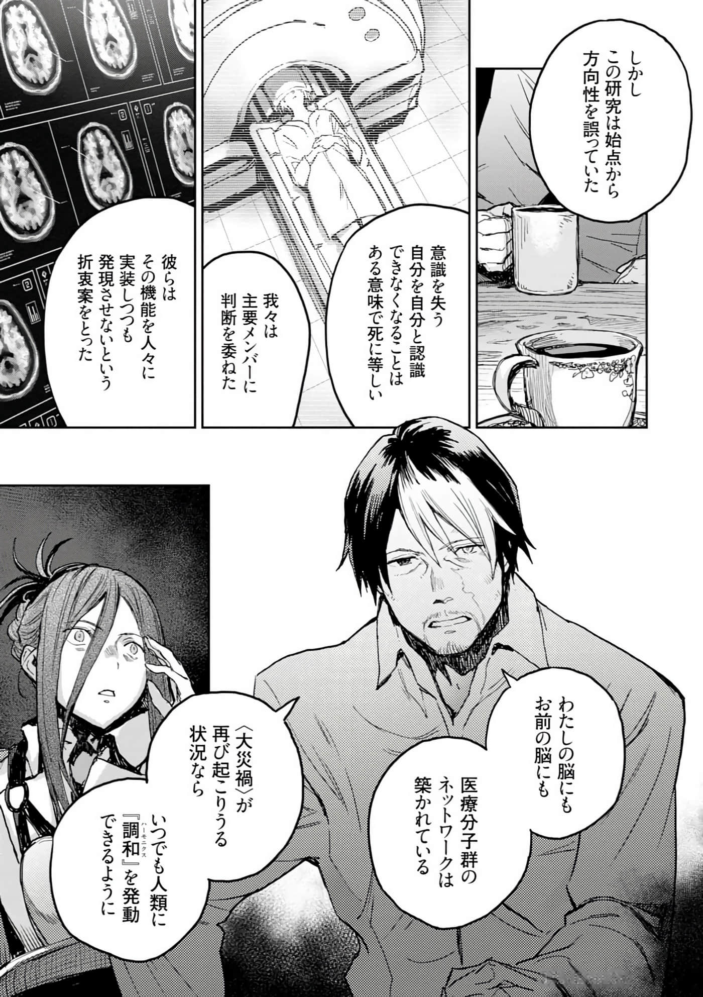 Page 63