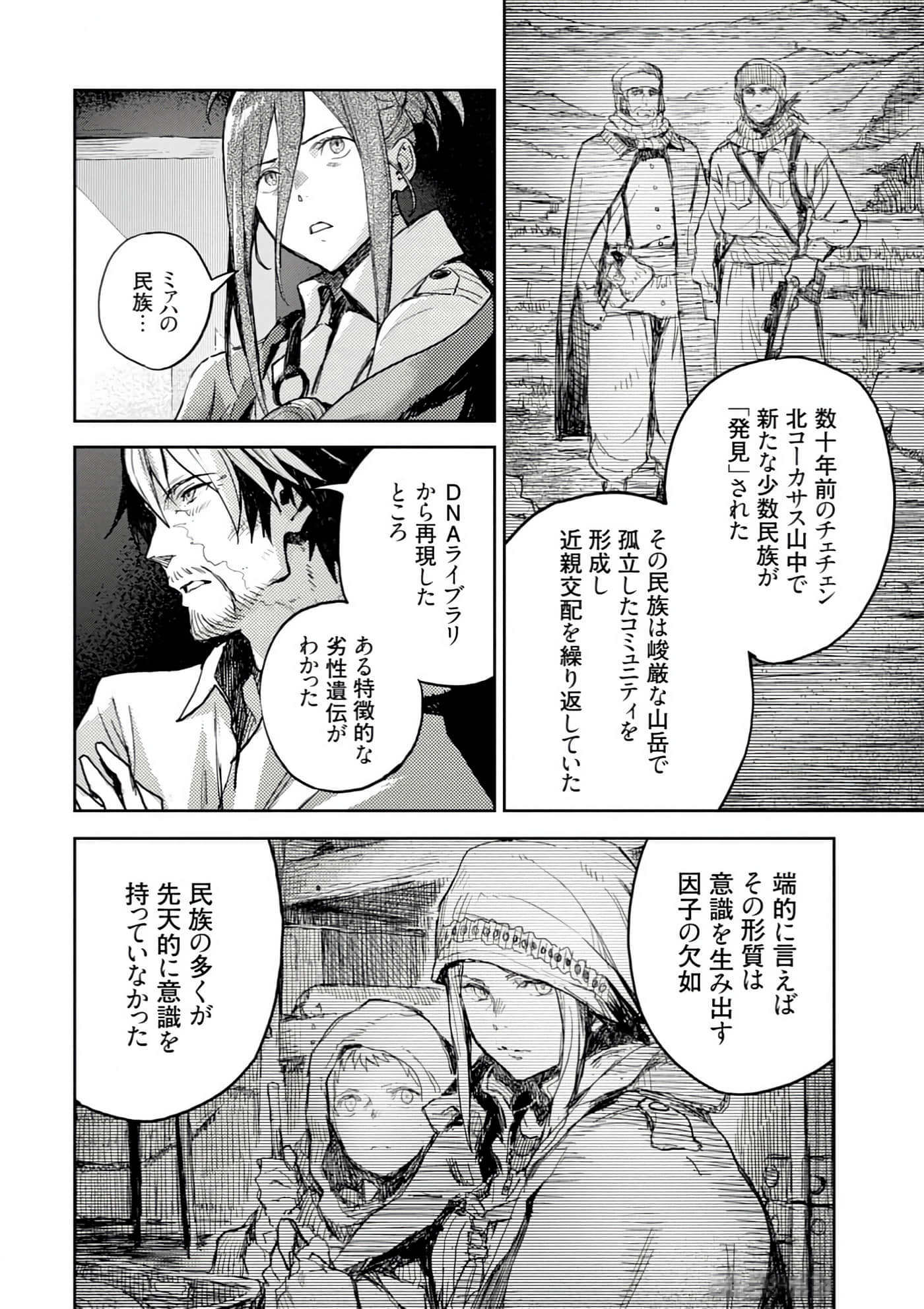 Page 66