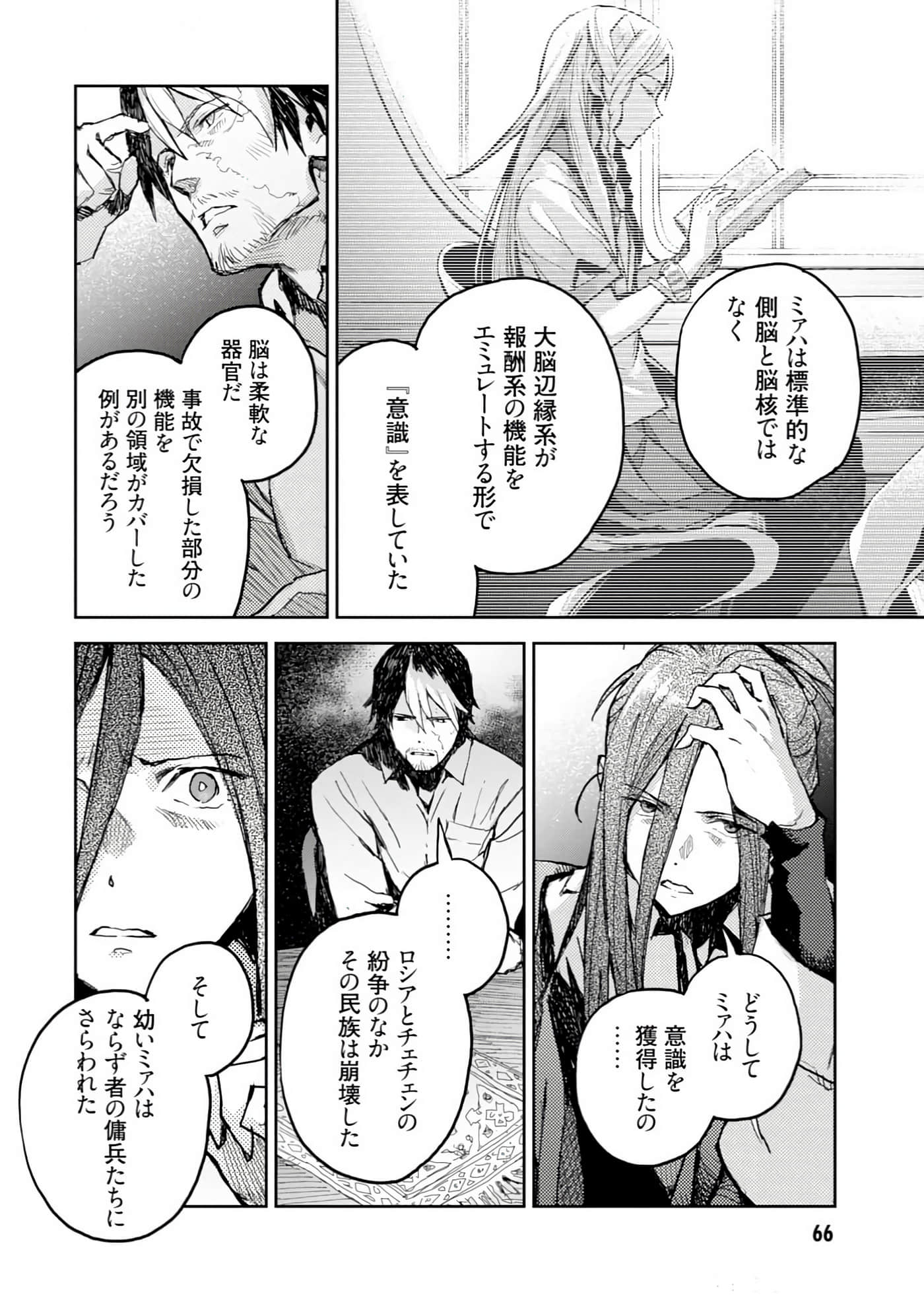 Page 68