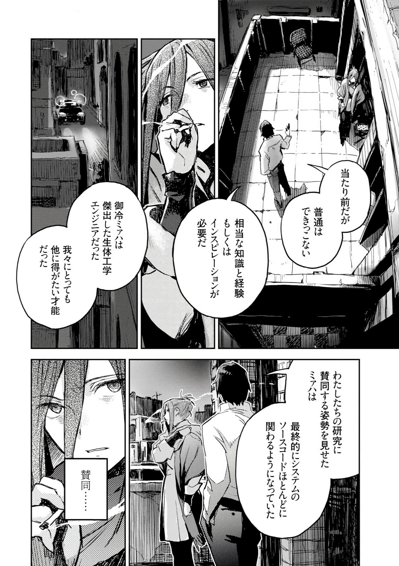 Page 74