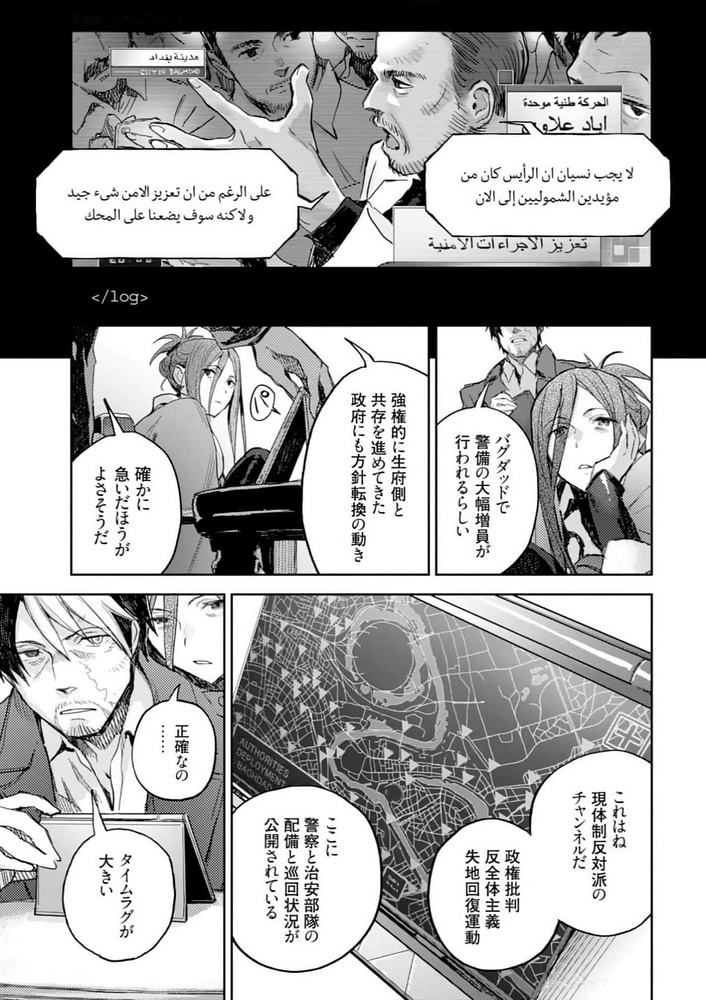 Page 85