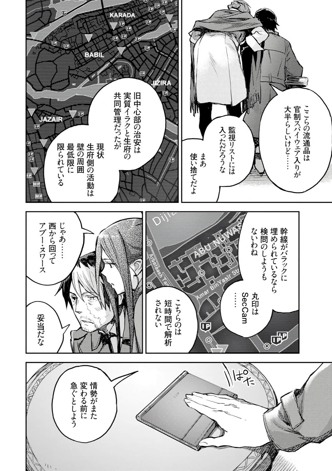 Page 86