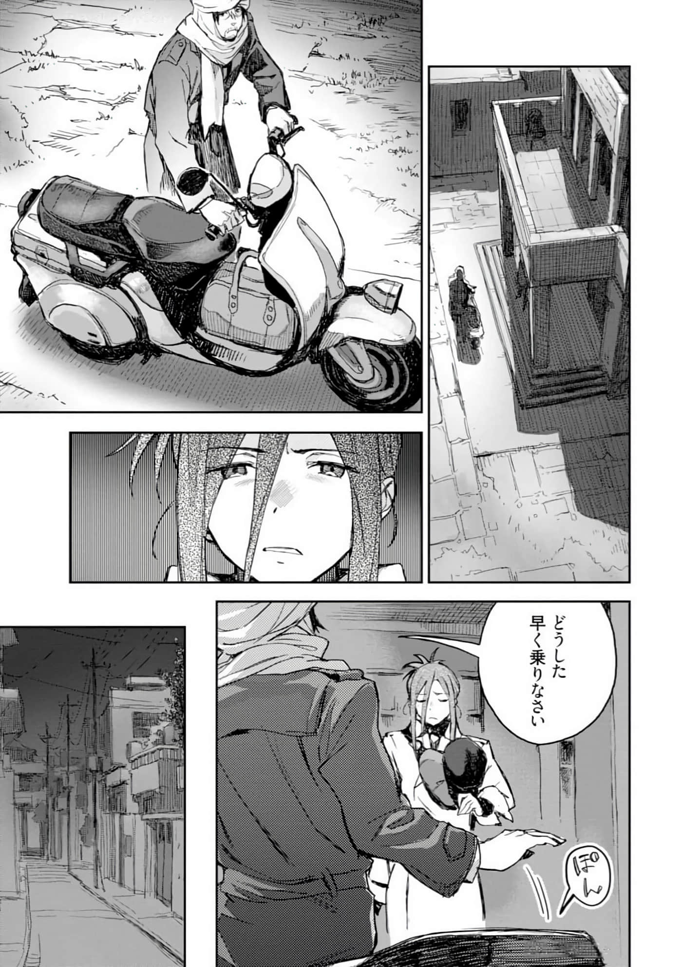 Page 87