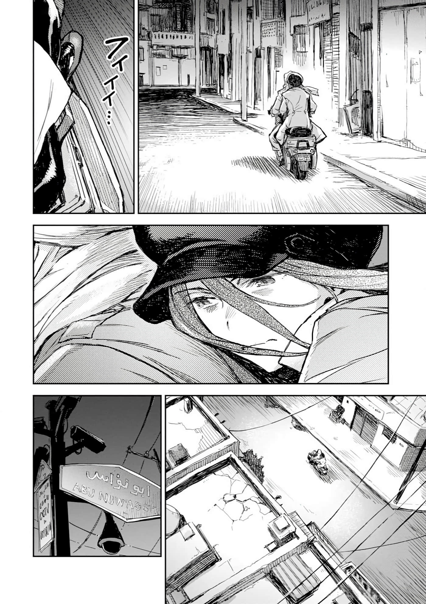 Page 88
