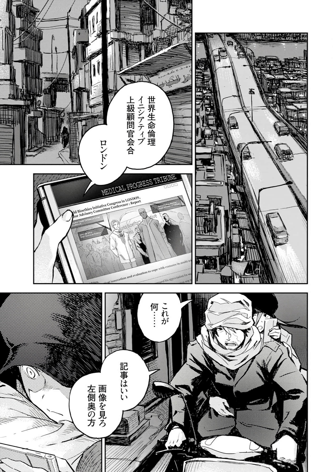 Page 89