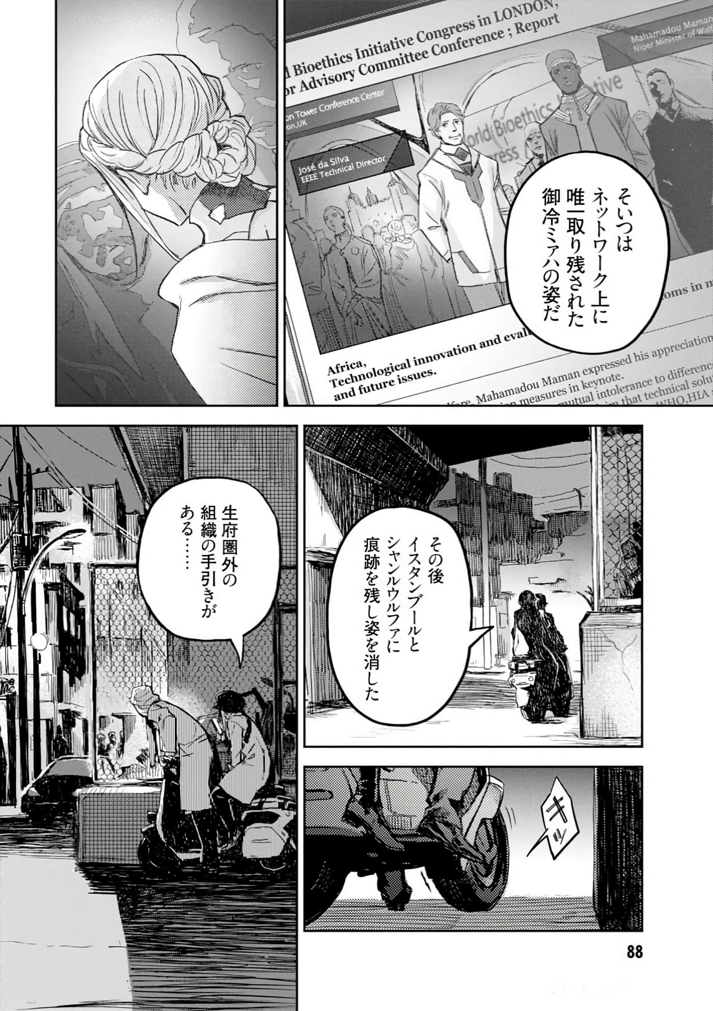 Page 90
