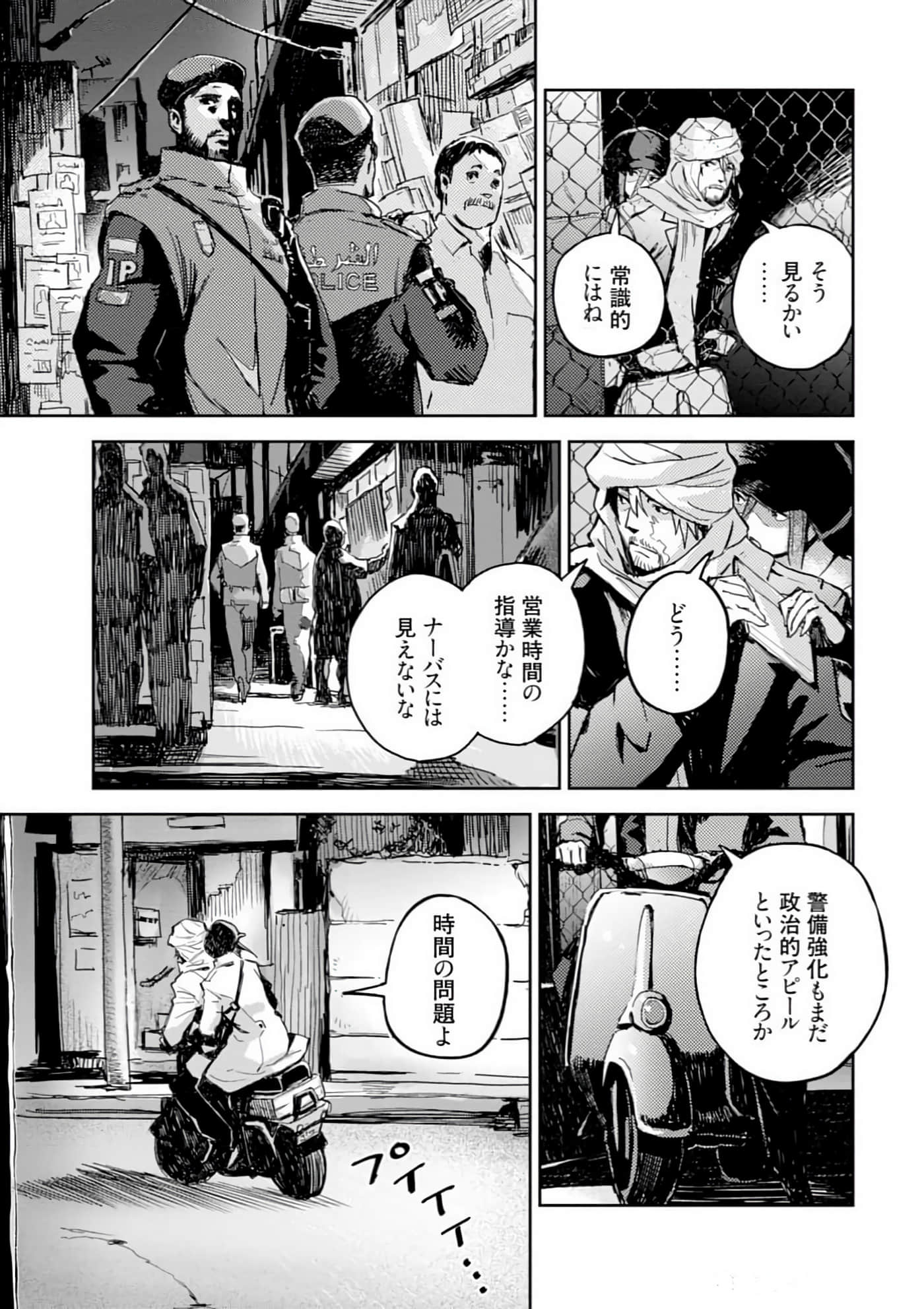 Page 91