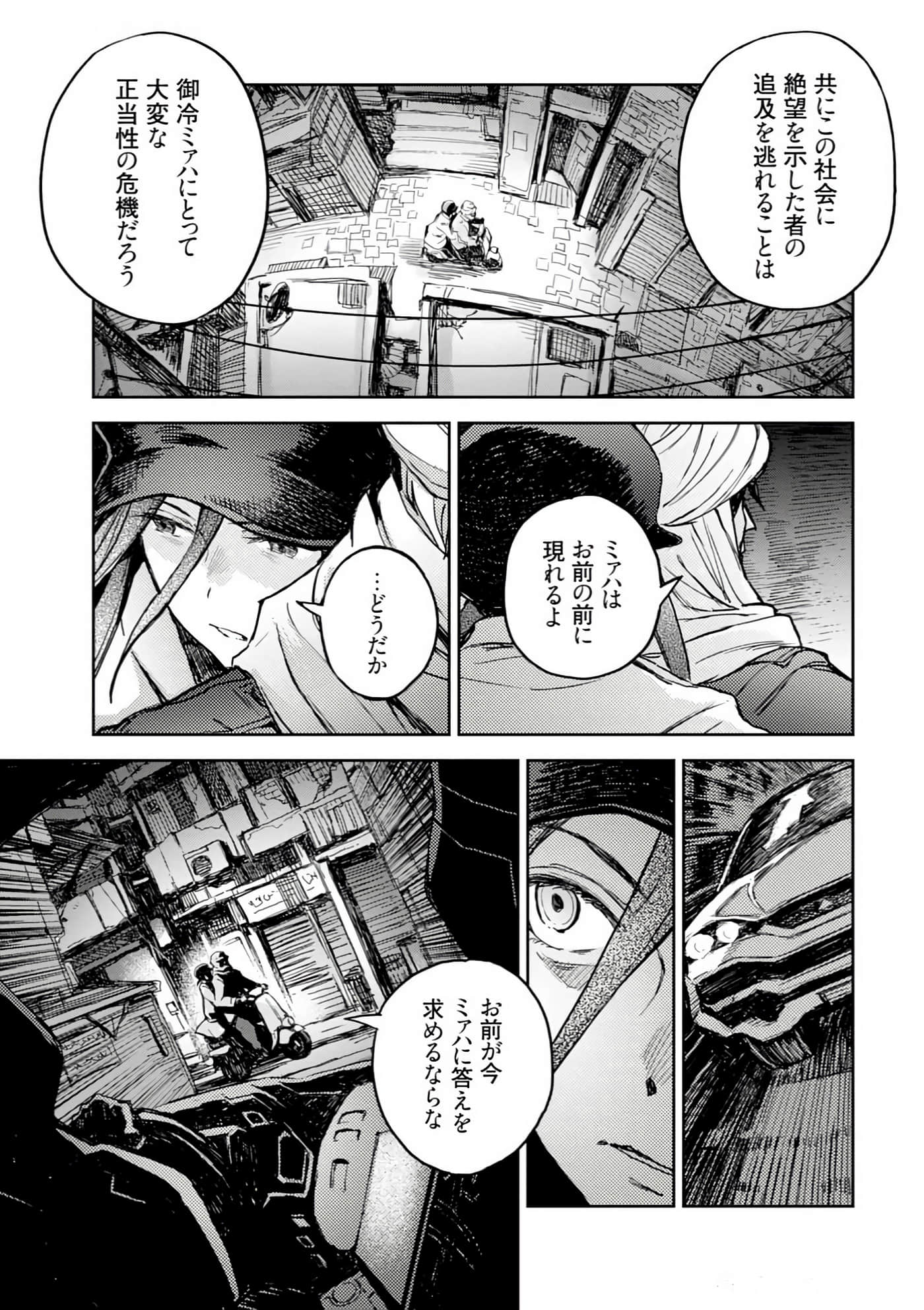 Page 93