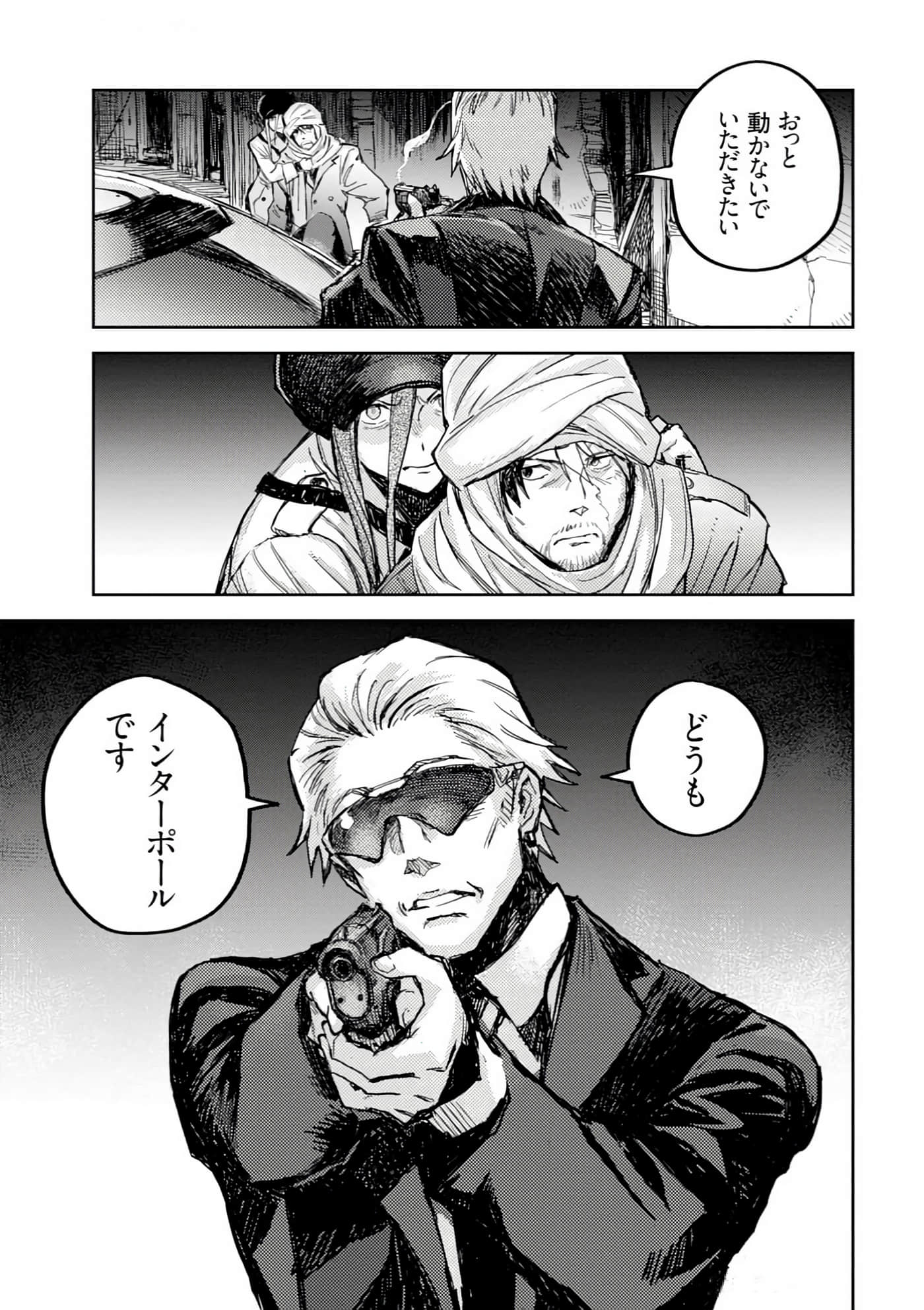Page 97