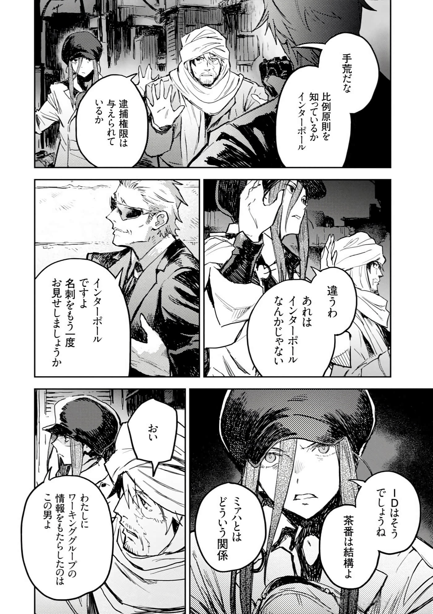 Page 100