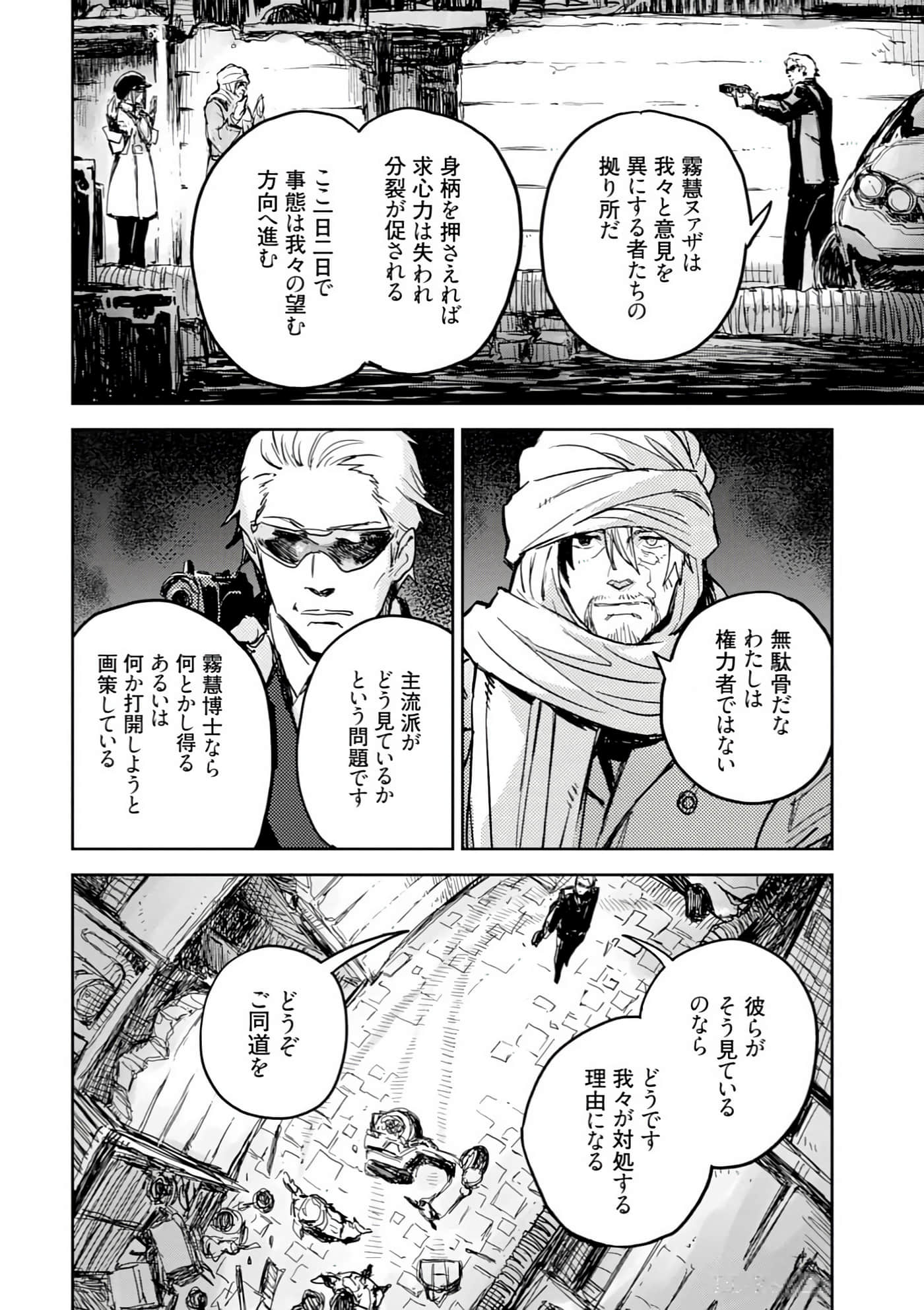 Page 102