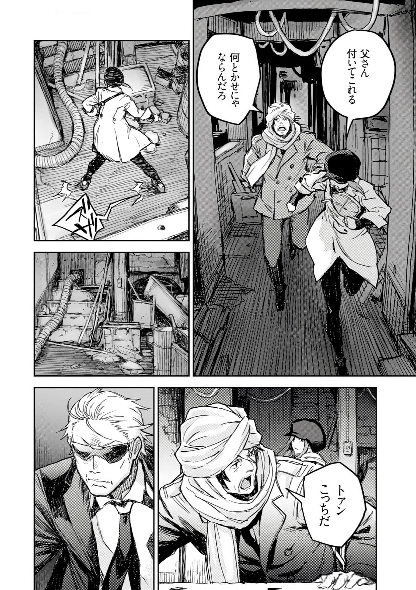 Page 108
