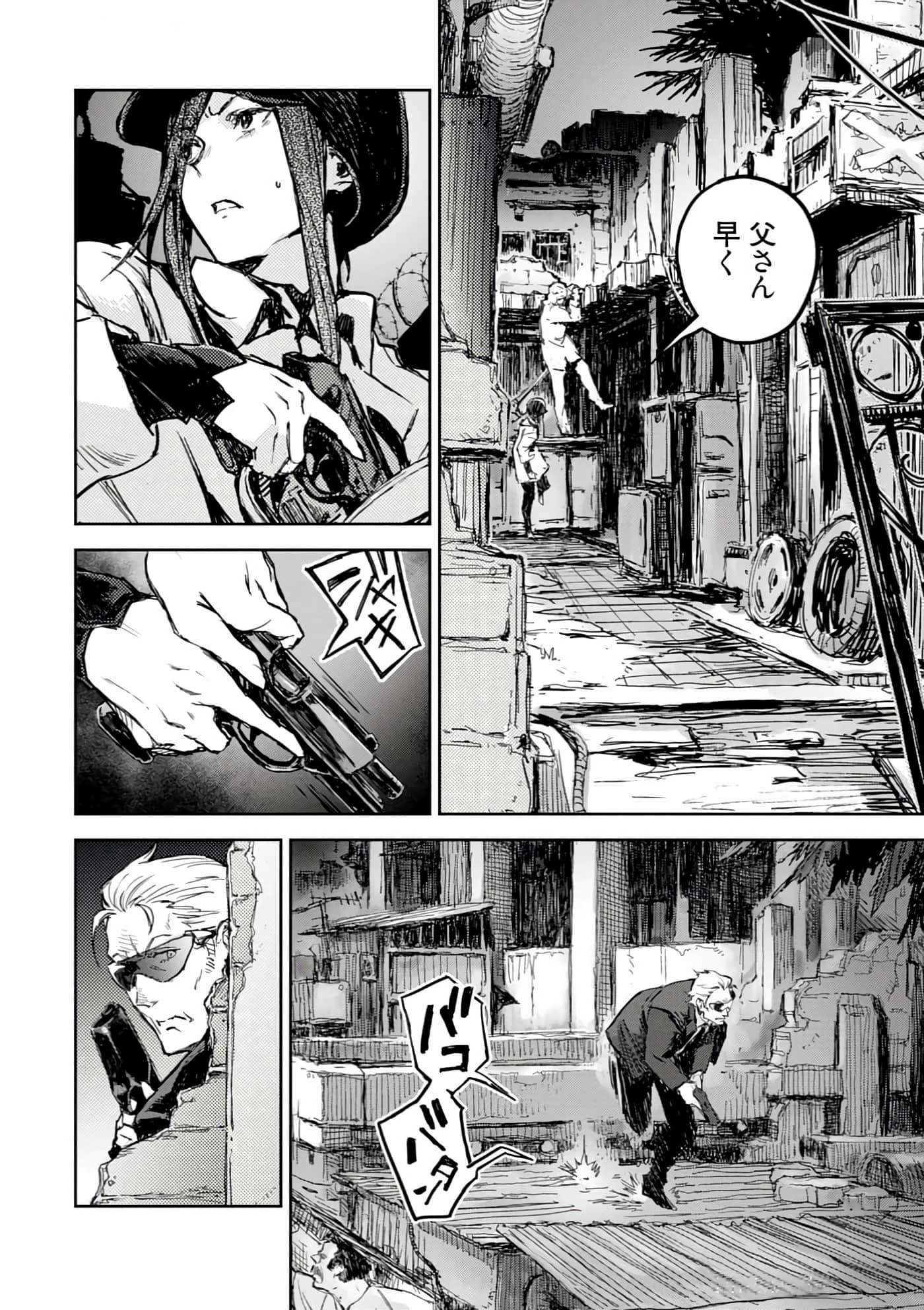 Page 110