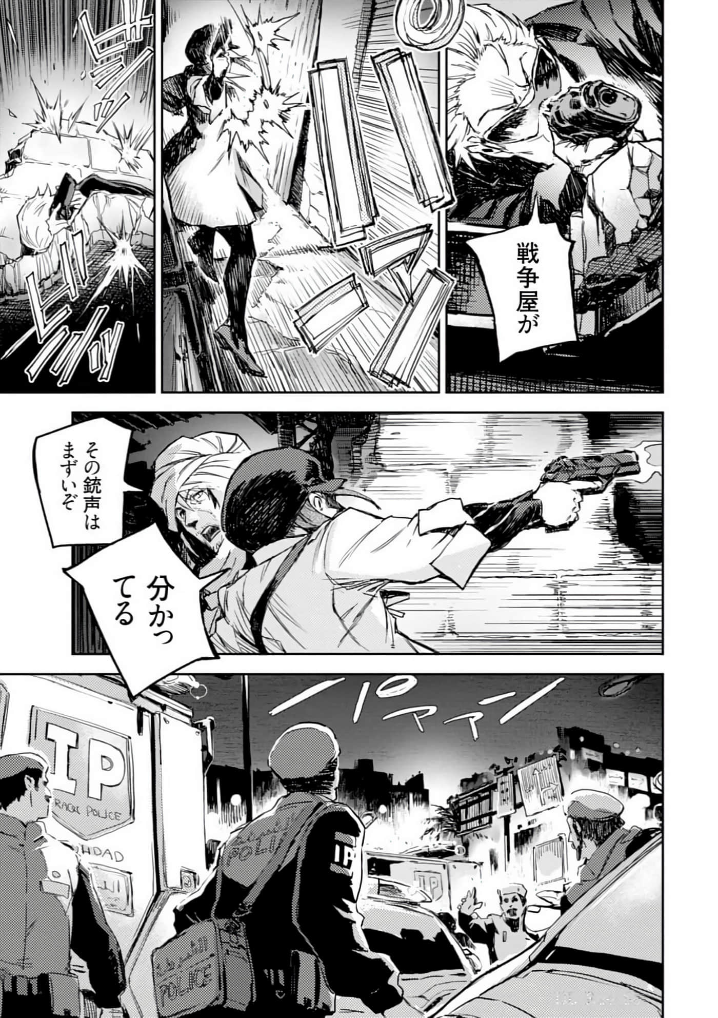 Page 113
