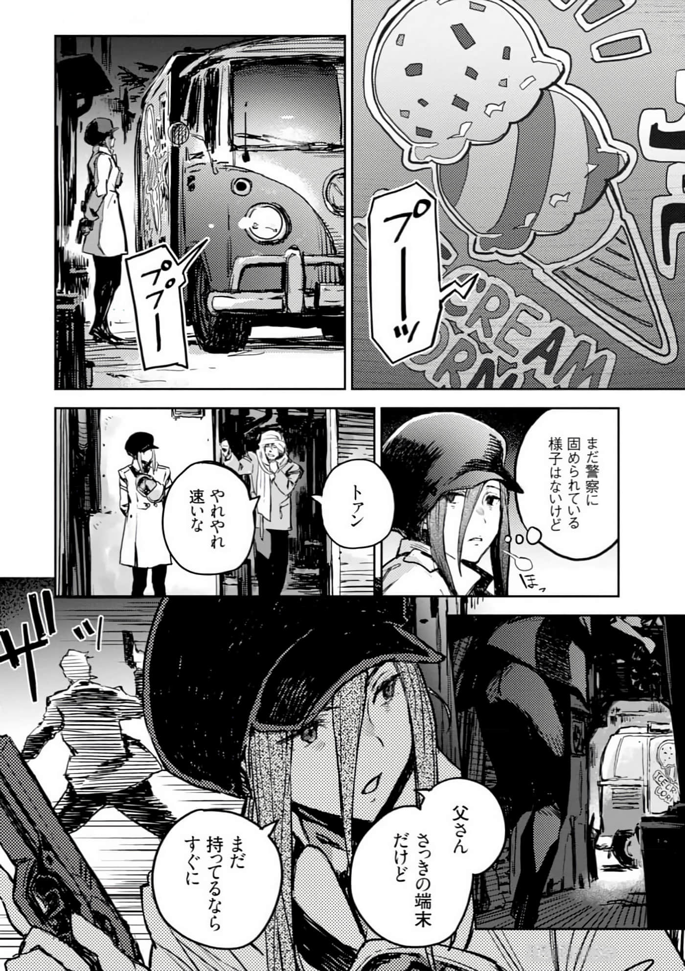 Page 116