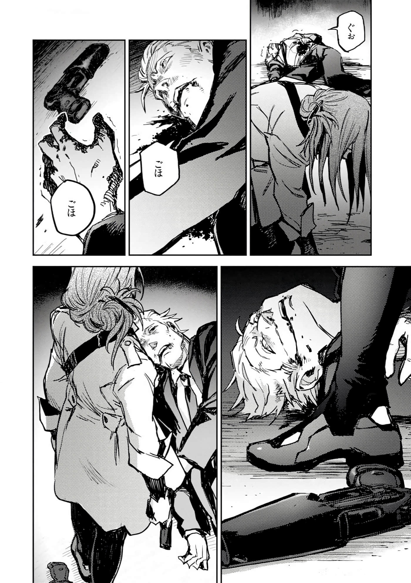 Page 122