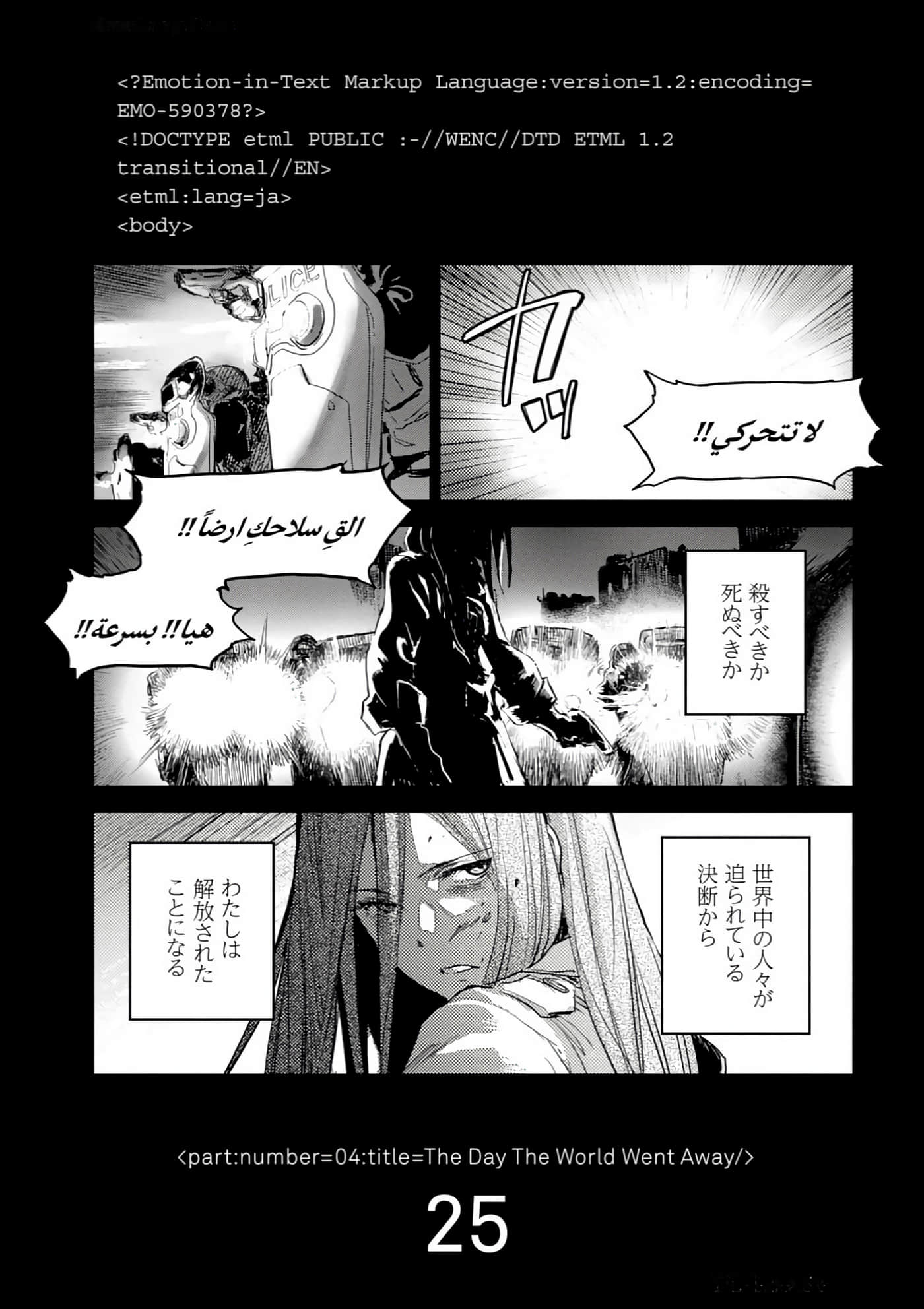 Page 131