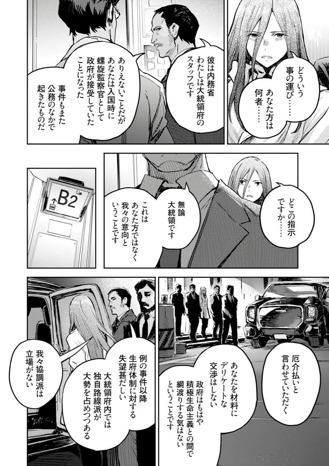 Page 136