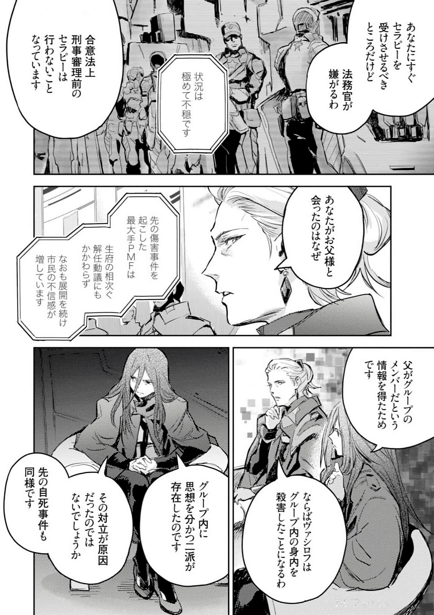 Page 148