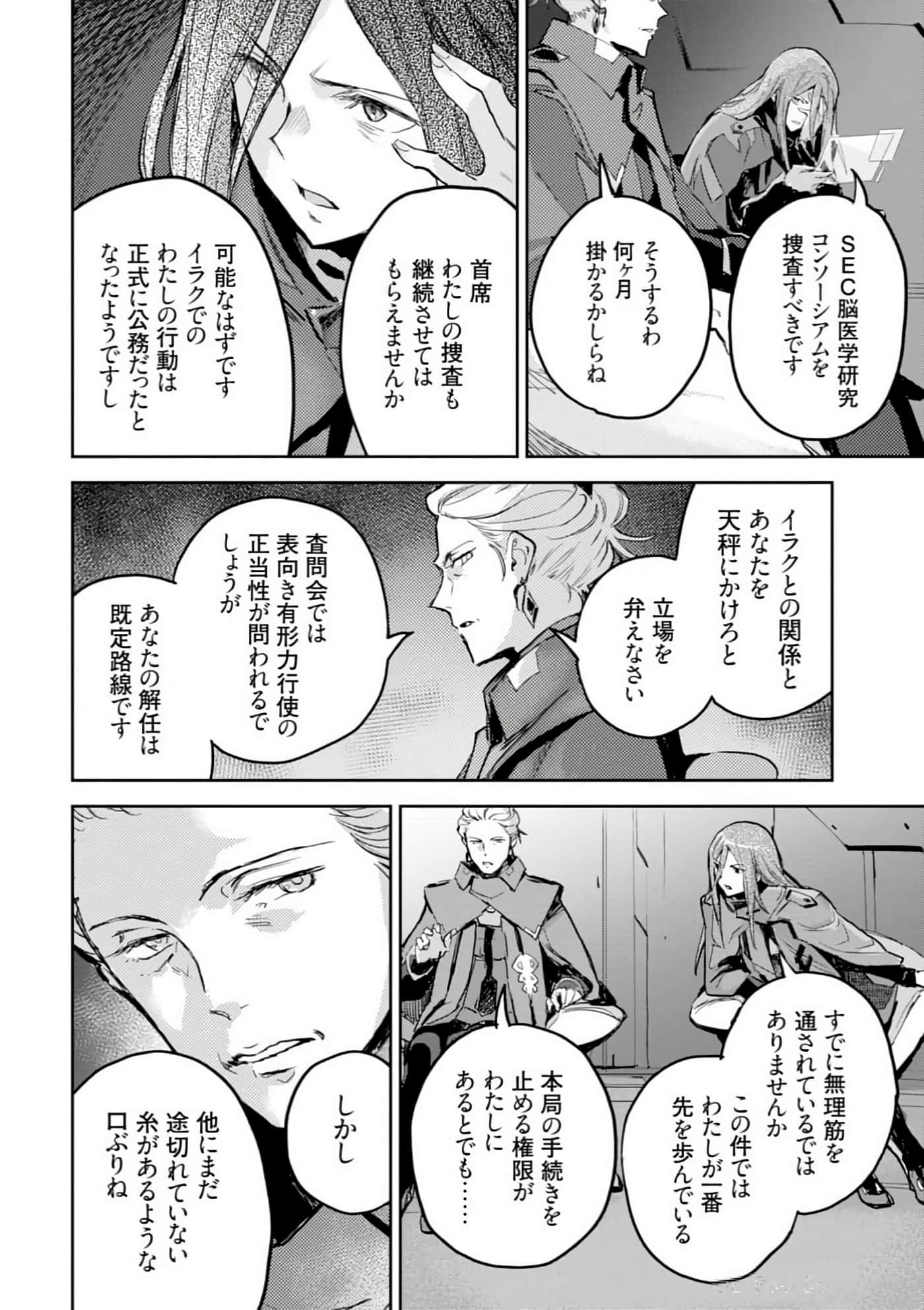 Page 150