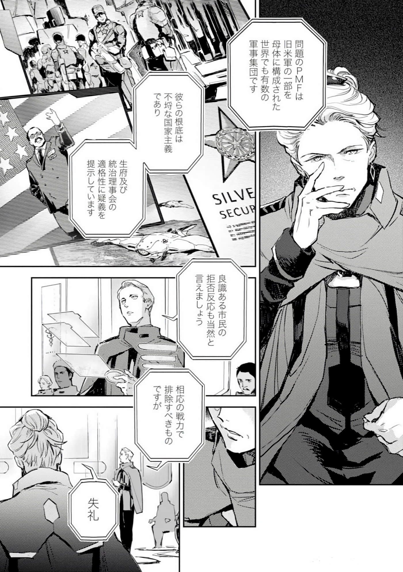 Page 156