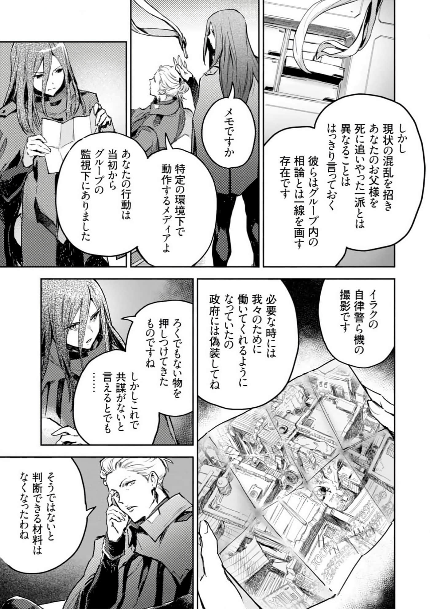 Page 159