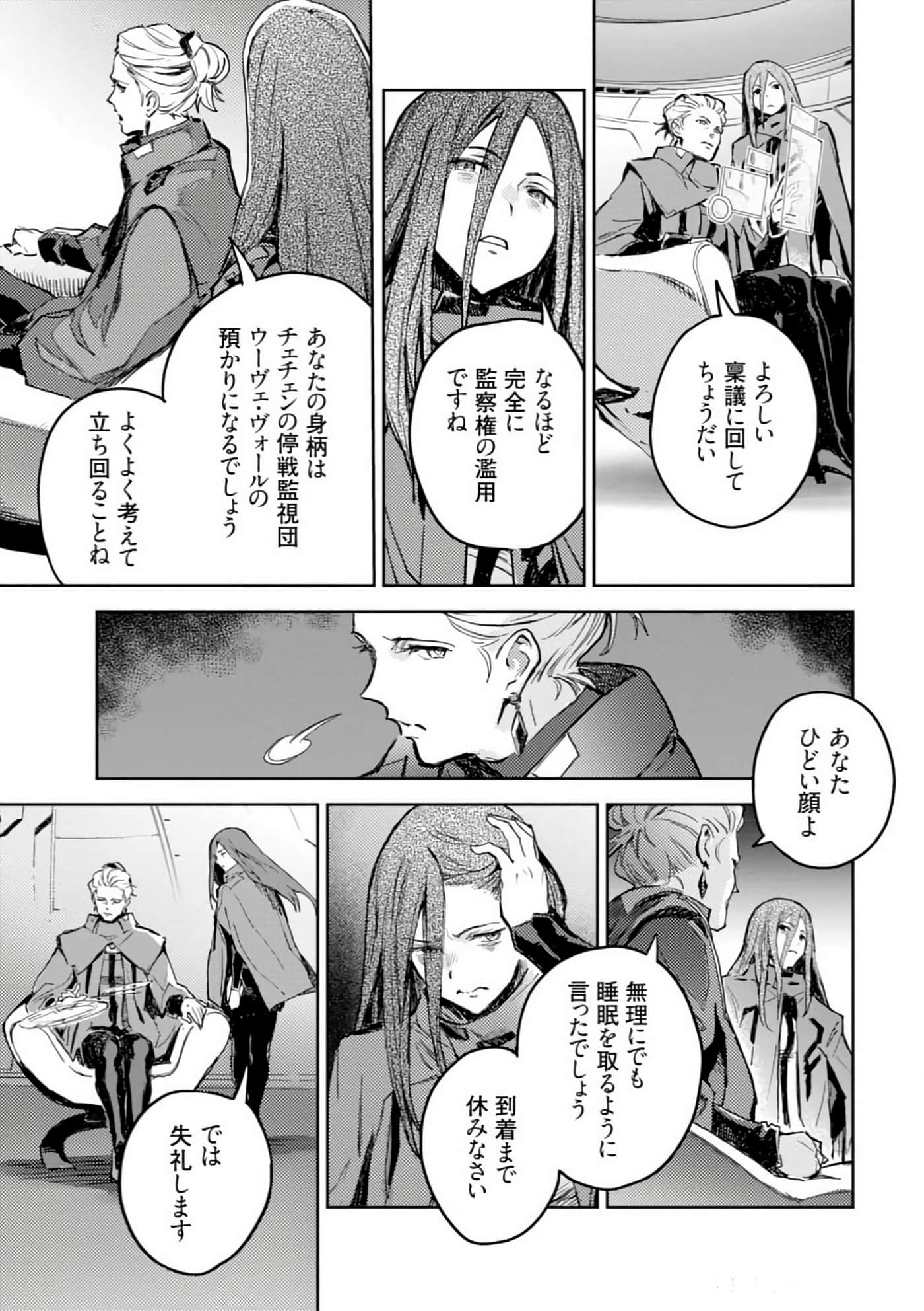 Page 167