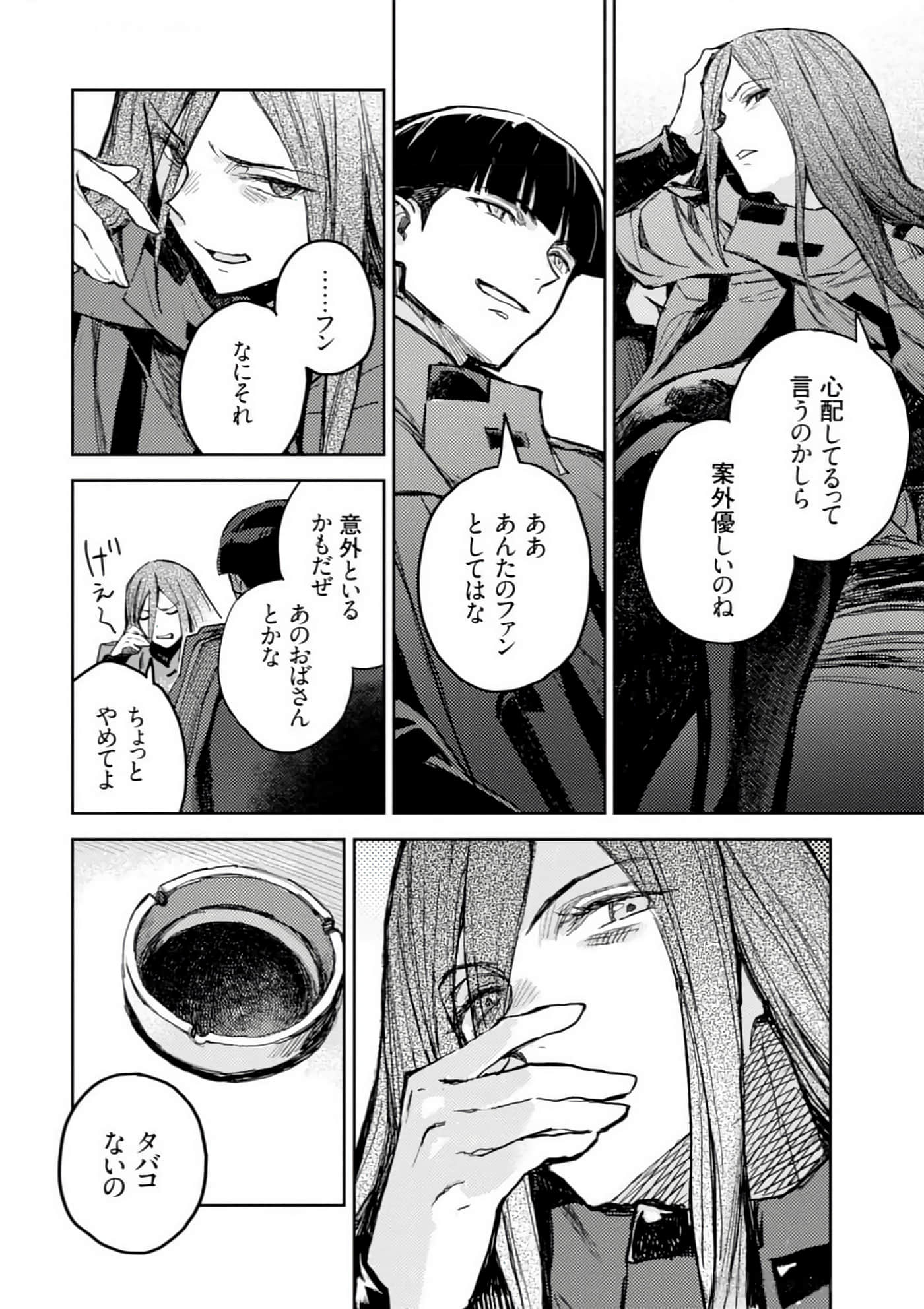 Page 52